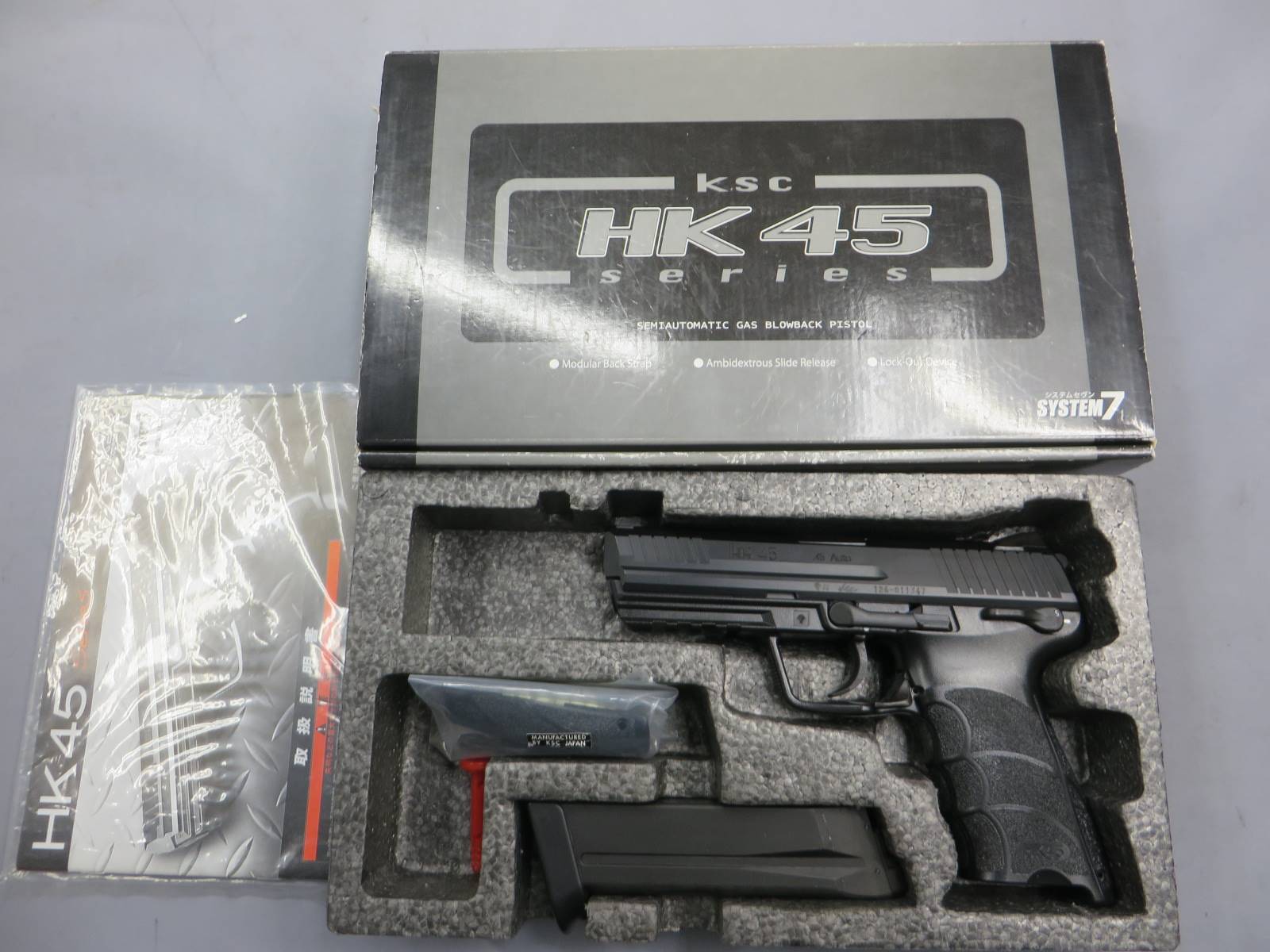 【KSC】HK45  SYSTEM7