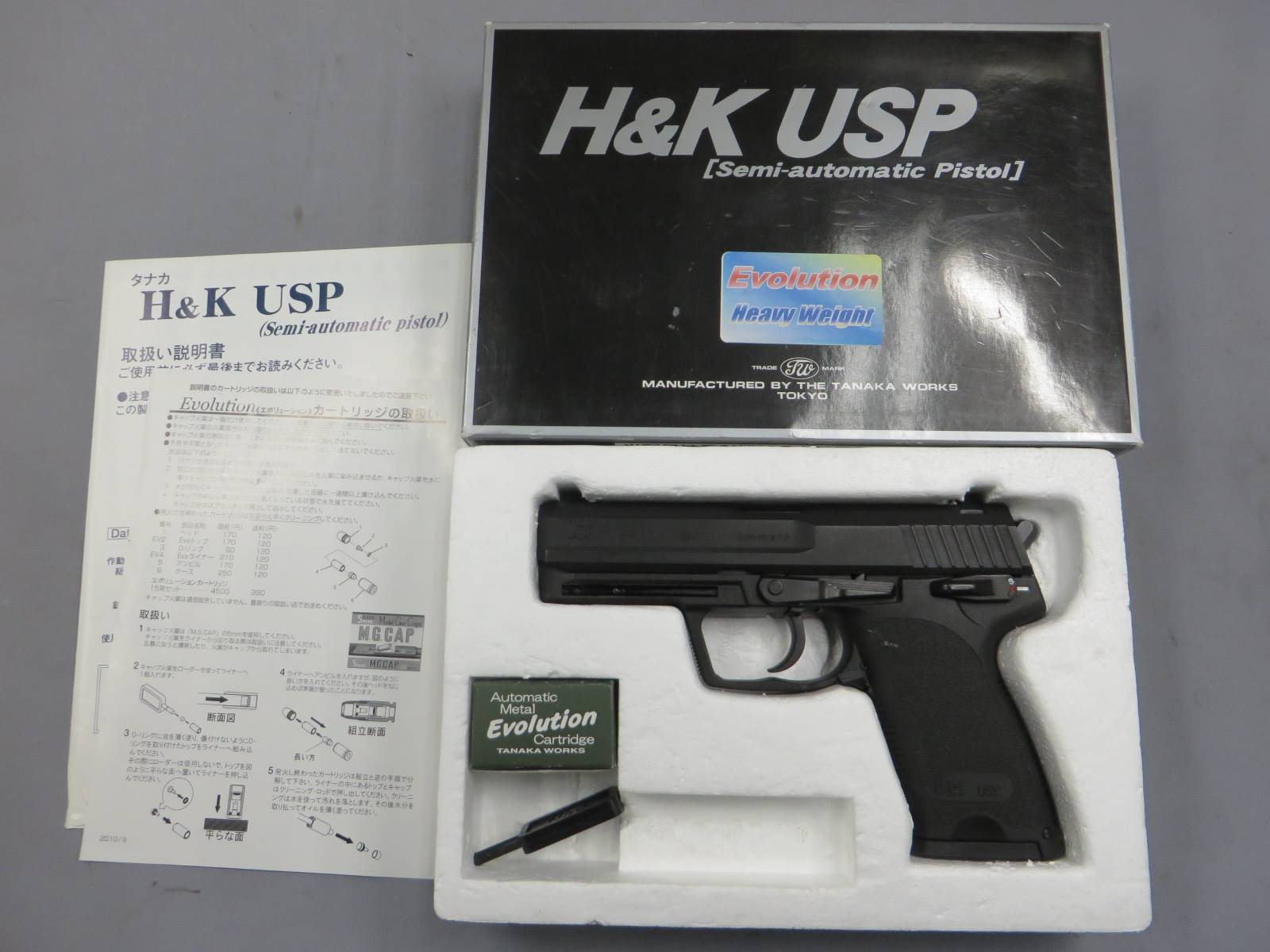 【タナカ】H&K USP HW エボリューション モデルガン