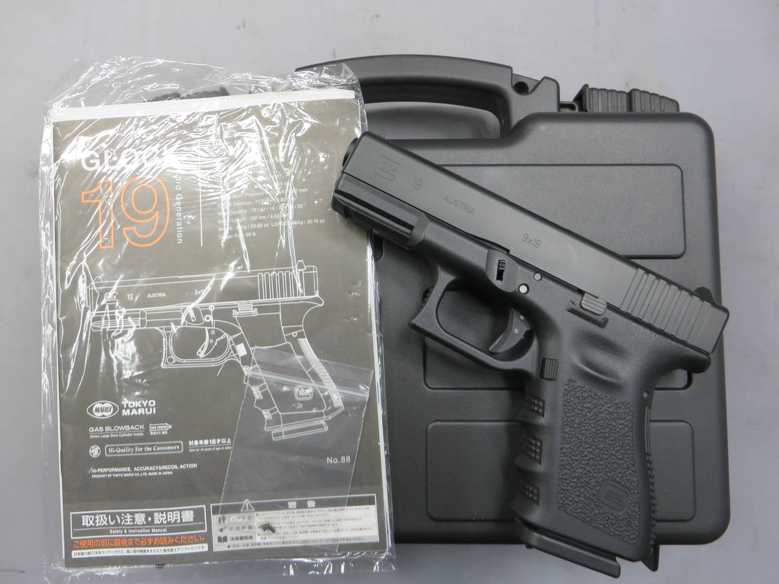 【東京マルイ】グロック19 3rd ジェネレーション・アルミスライド G19・Glock19