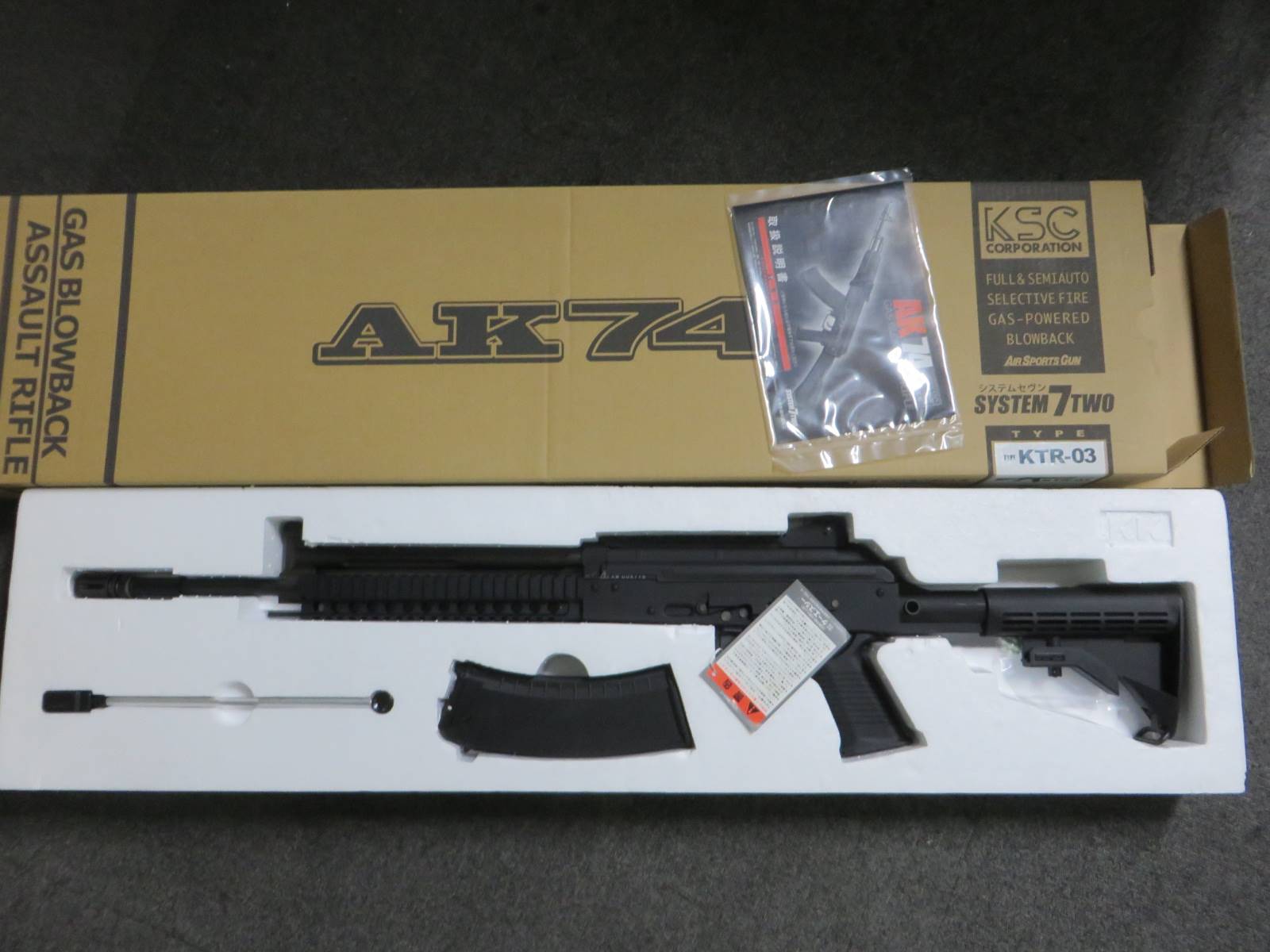 【KSC】AK KTR-03