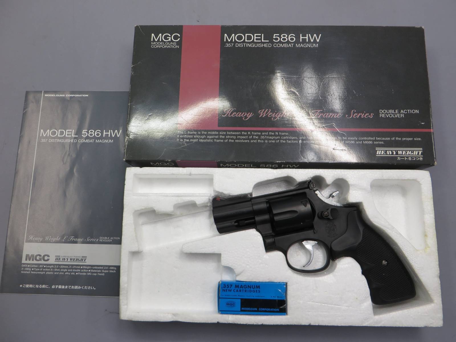 【MGC】S&W M586 HW 2.5インチ モデルガン