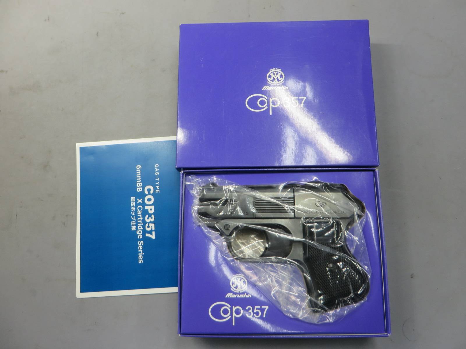 【マルシン】COP357 ノーマルバレル エクセレント HW　6ｍｍBB Xカートリッジ