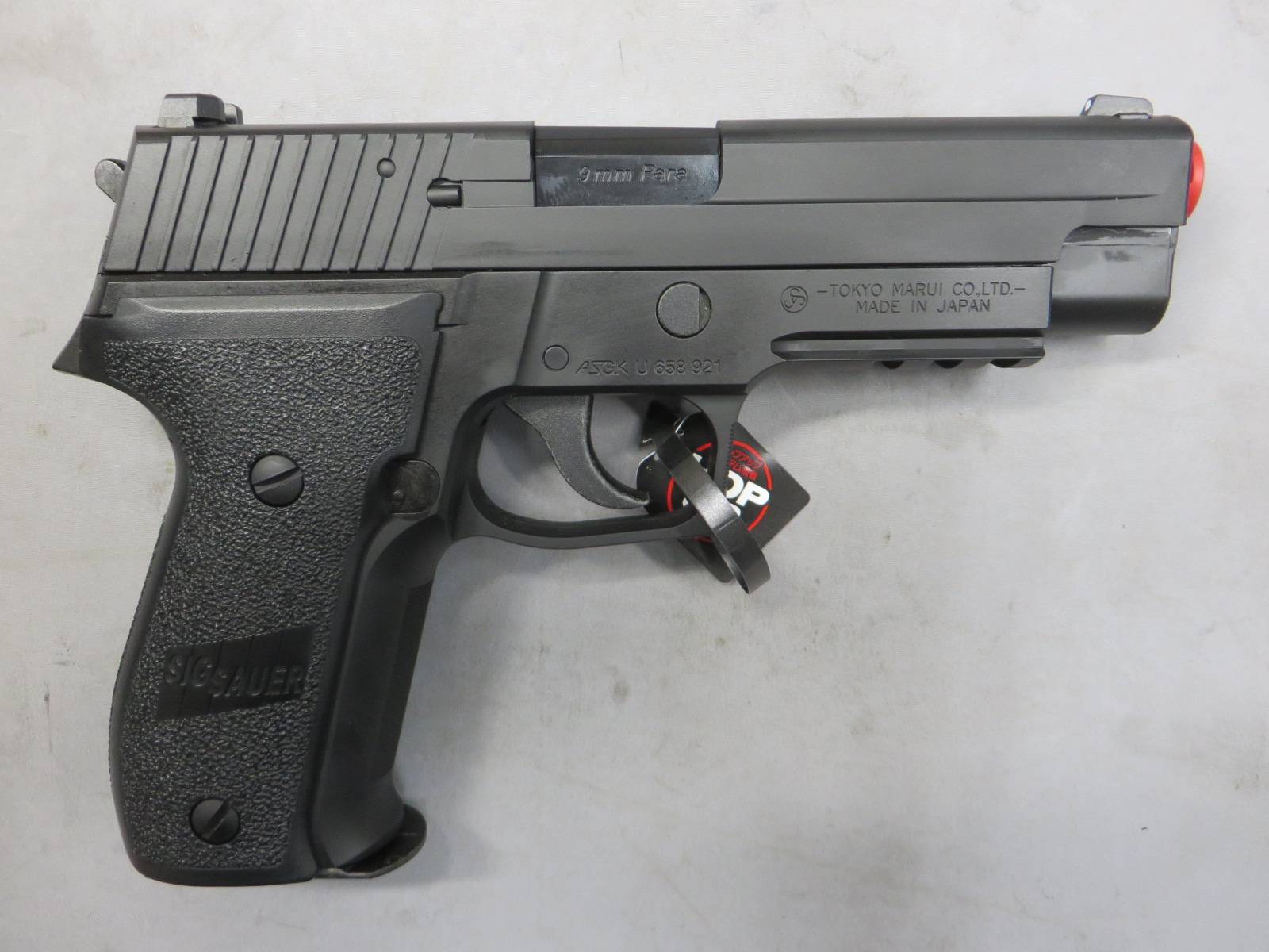 【東京マルイ】SIG SAUER P226Rail