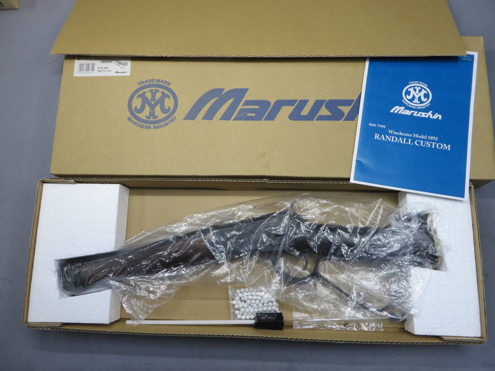【マルシン】ウィンチェスターM1892ランダルカスタム 高級ブナストック ダーク2ブラウン