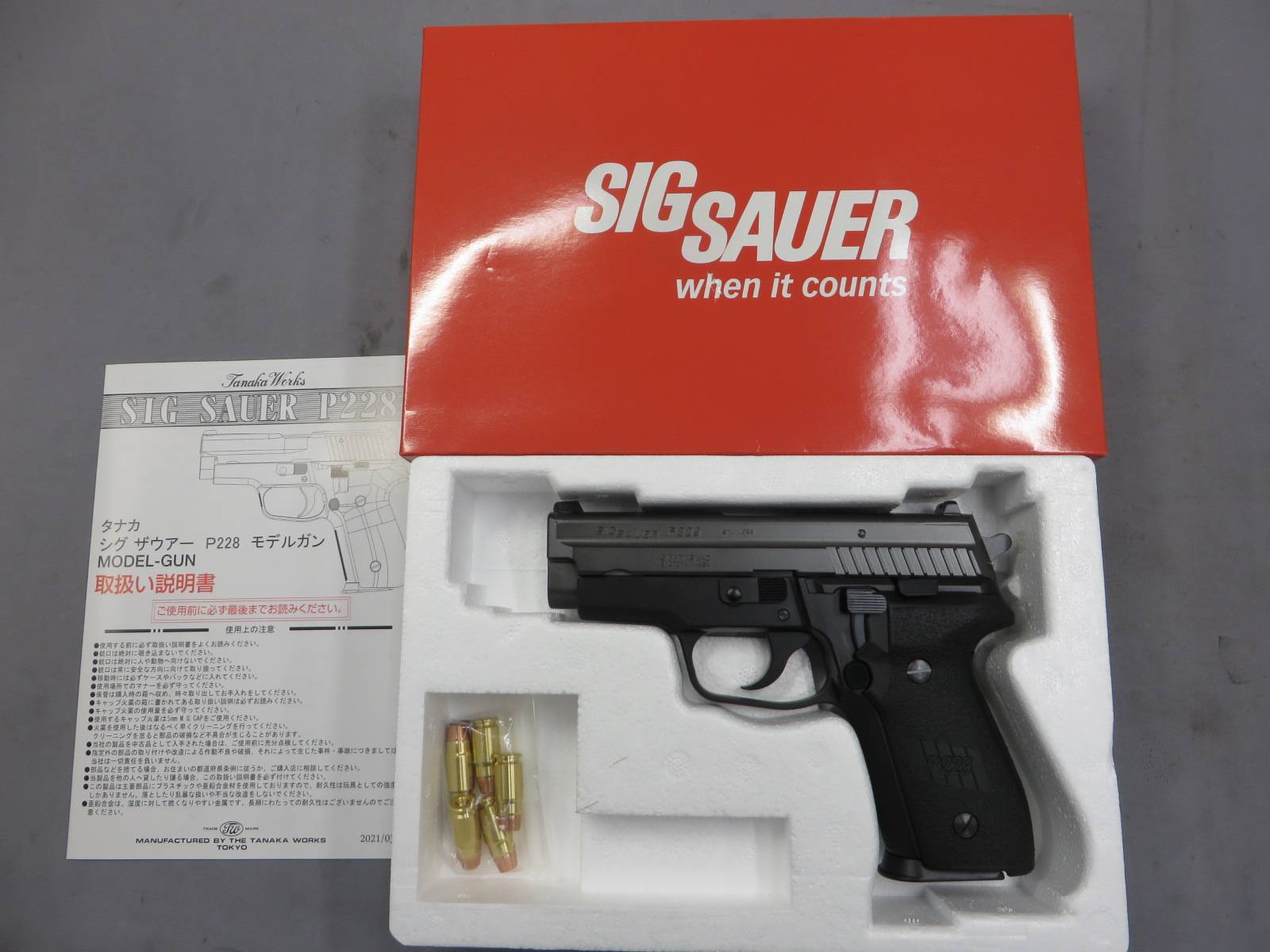 【タナカ】SIG P229 フレイムHW Evo.2 モデルガン