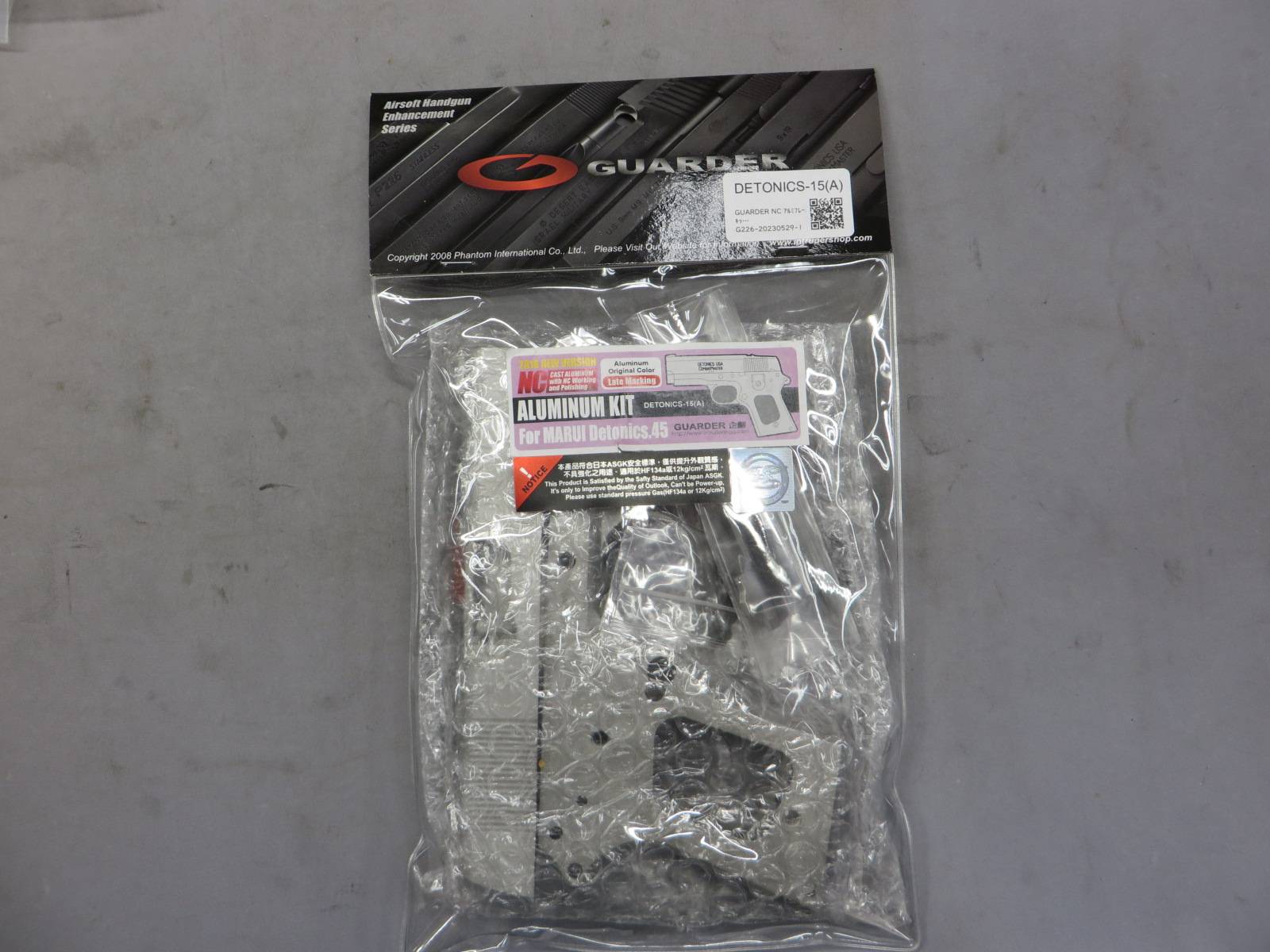 【GUARDER】デトニクス.45 アルミニウム キット For MARUI