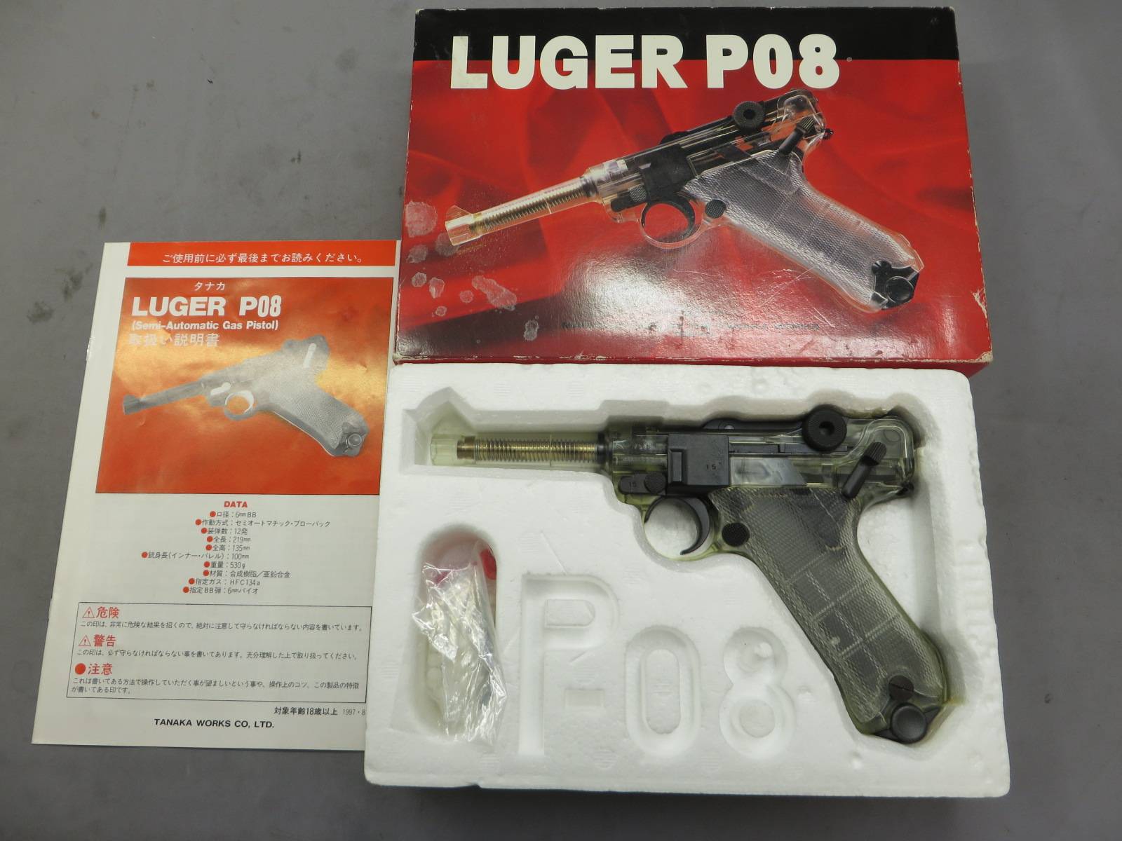 【タナカ】ルガーP08 4in スケルトン