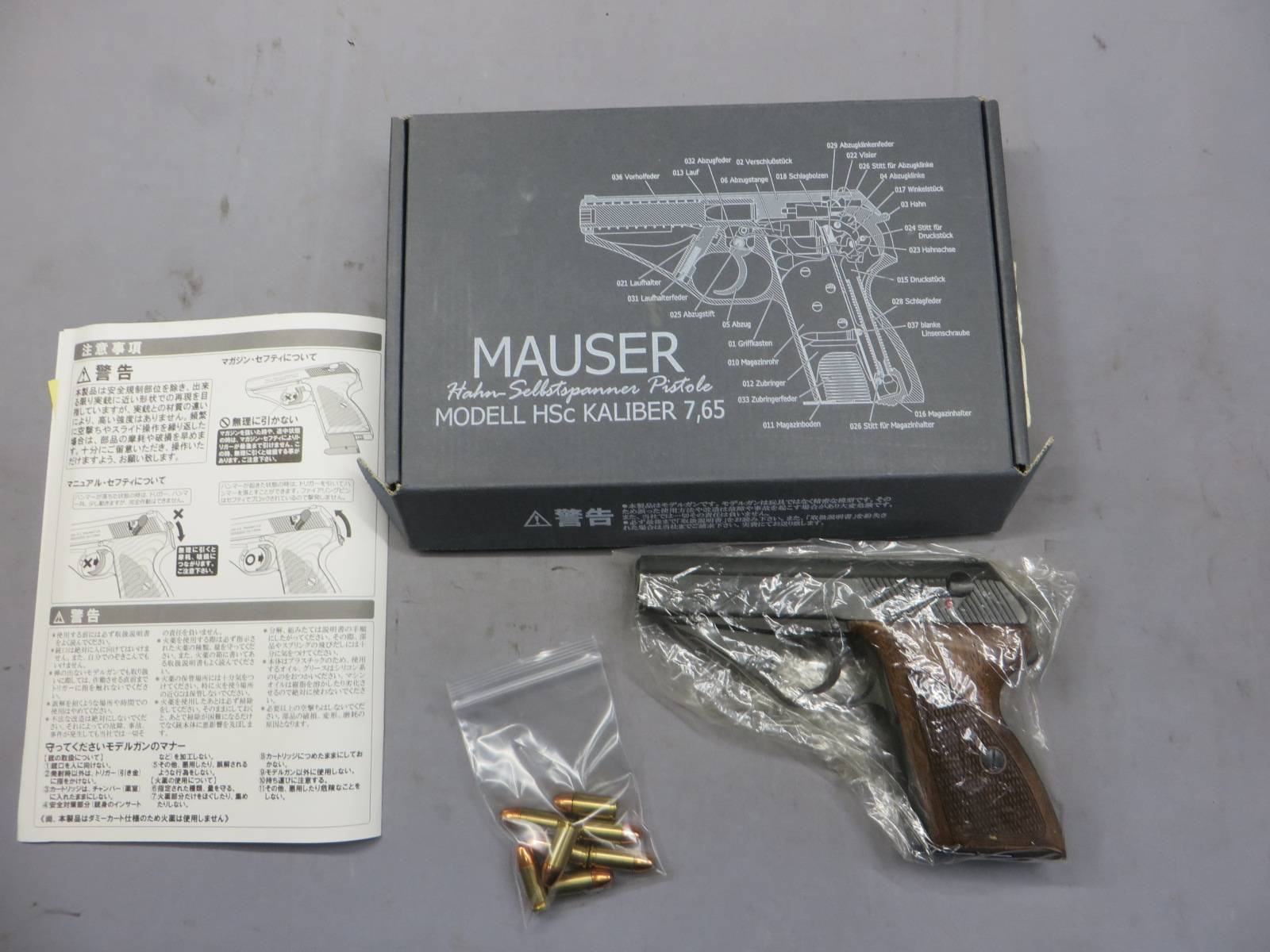 【ハートフォード】モーゼル HSc サンドブラスト HW ダミーカート　モデルガン