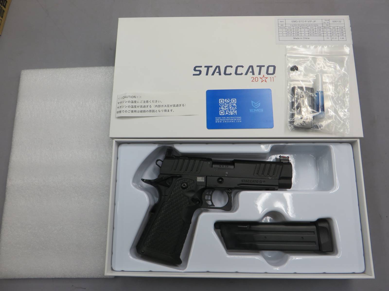 【EMG】STACCATO P 2011 4.4in JP VIPグリップ