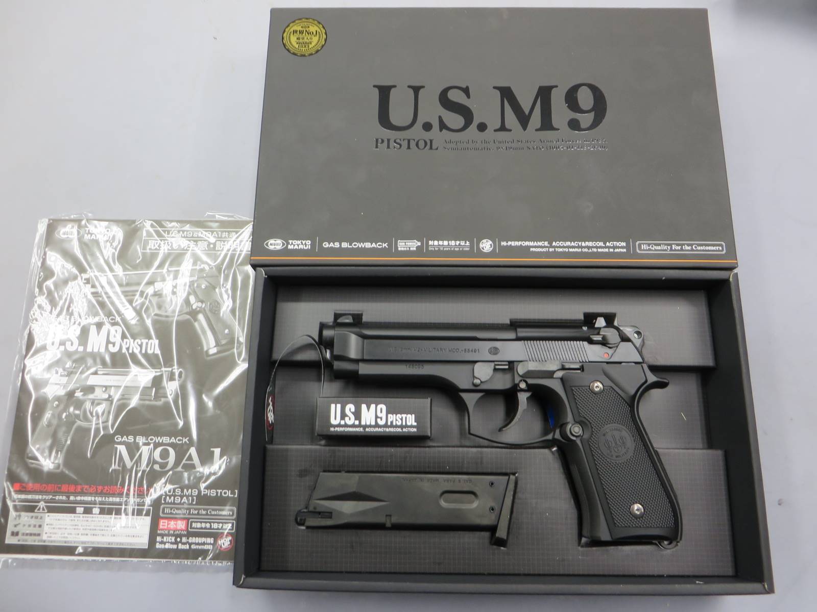 【東京マルイ】U.S.M9 ピストル