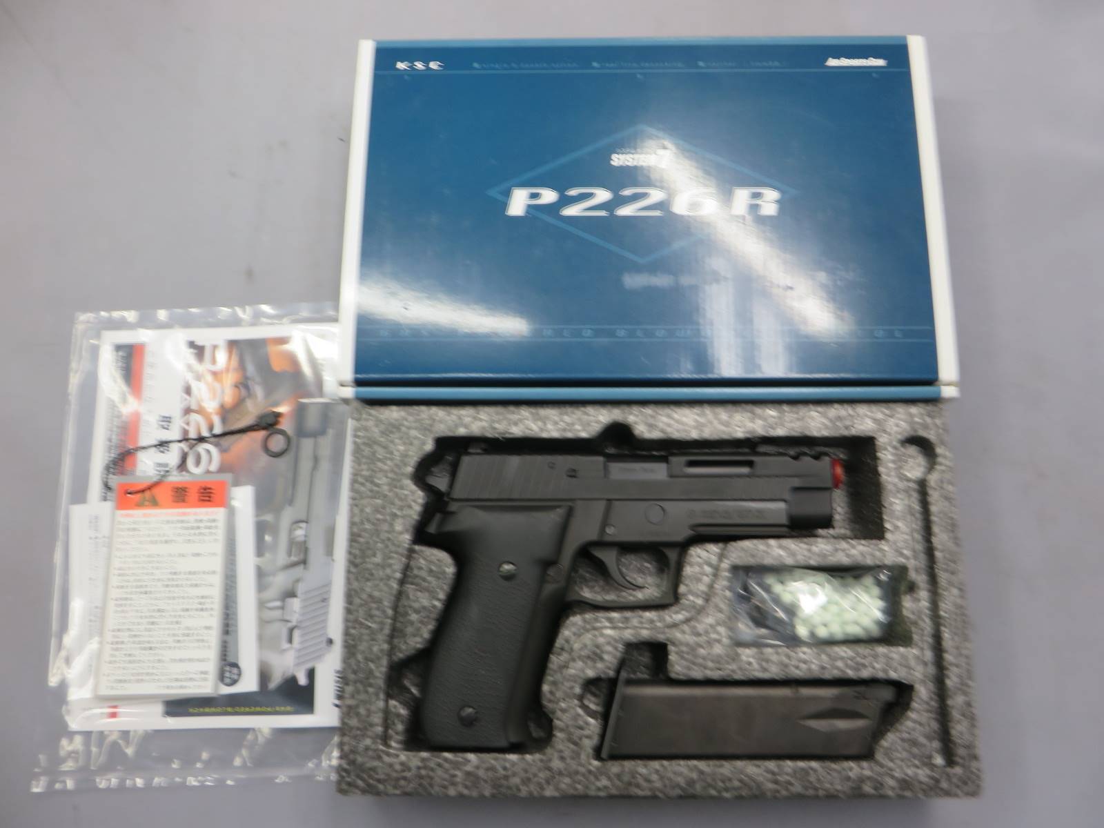 【KSC】P226R EX（エクストラ）カスタム HW 限定製品