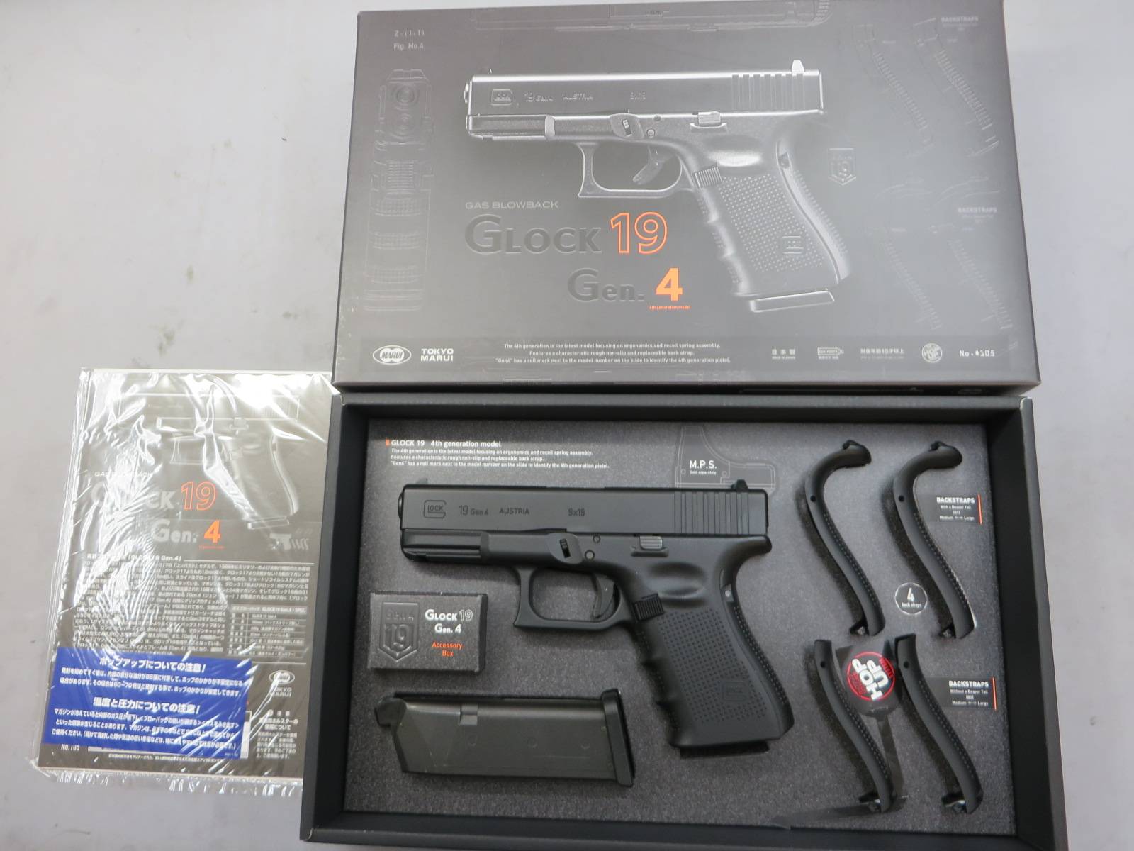 【東京マルイ】グロック19 Gen.4 ・G19 Glock19