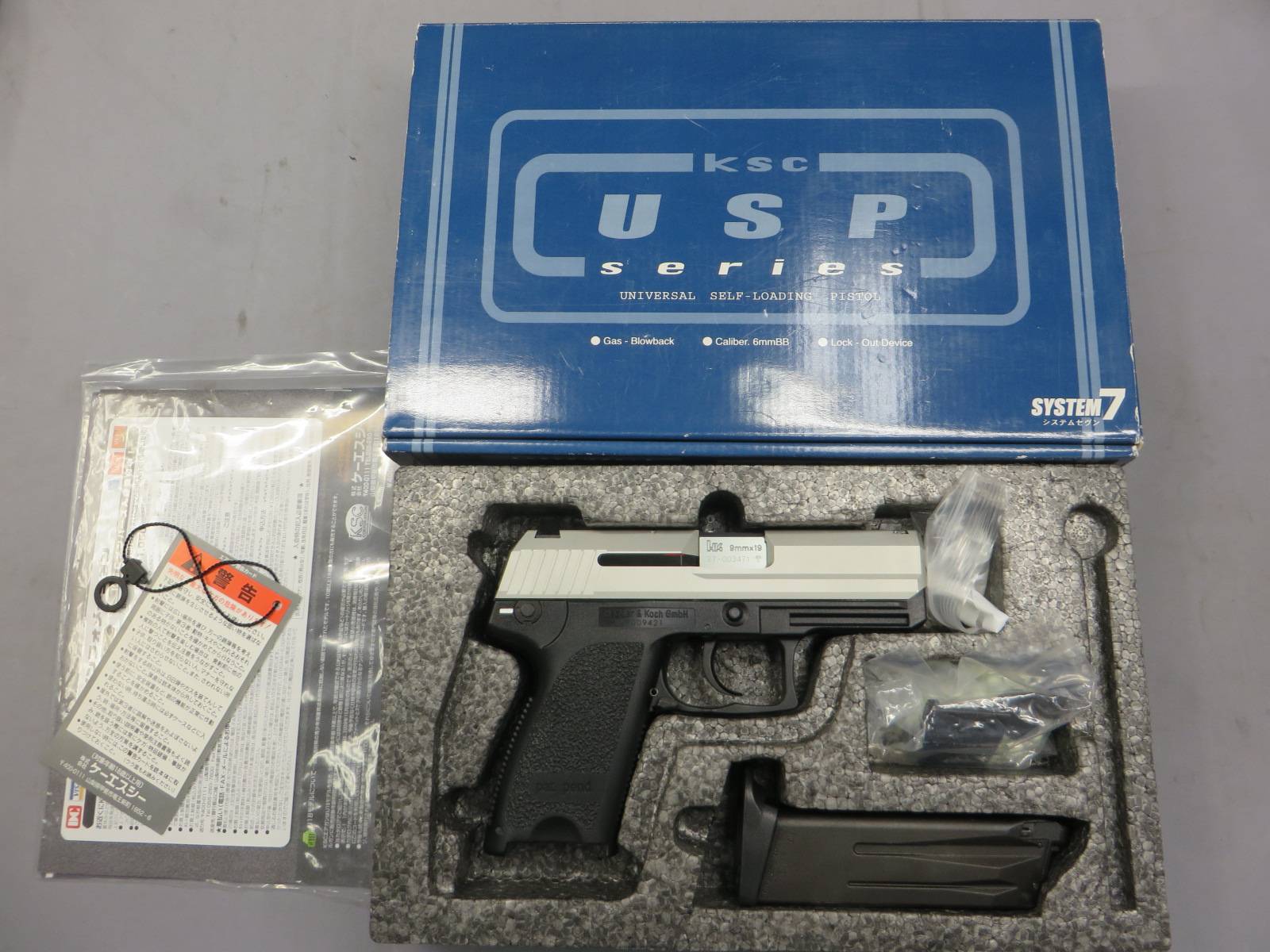 【KSC】H&K USP コンパクト SYSTEM7・デトネーター カスタムスライド SV