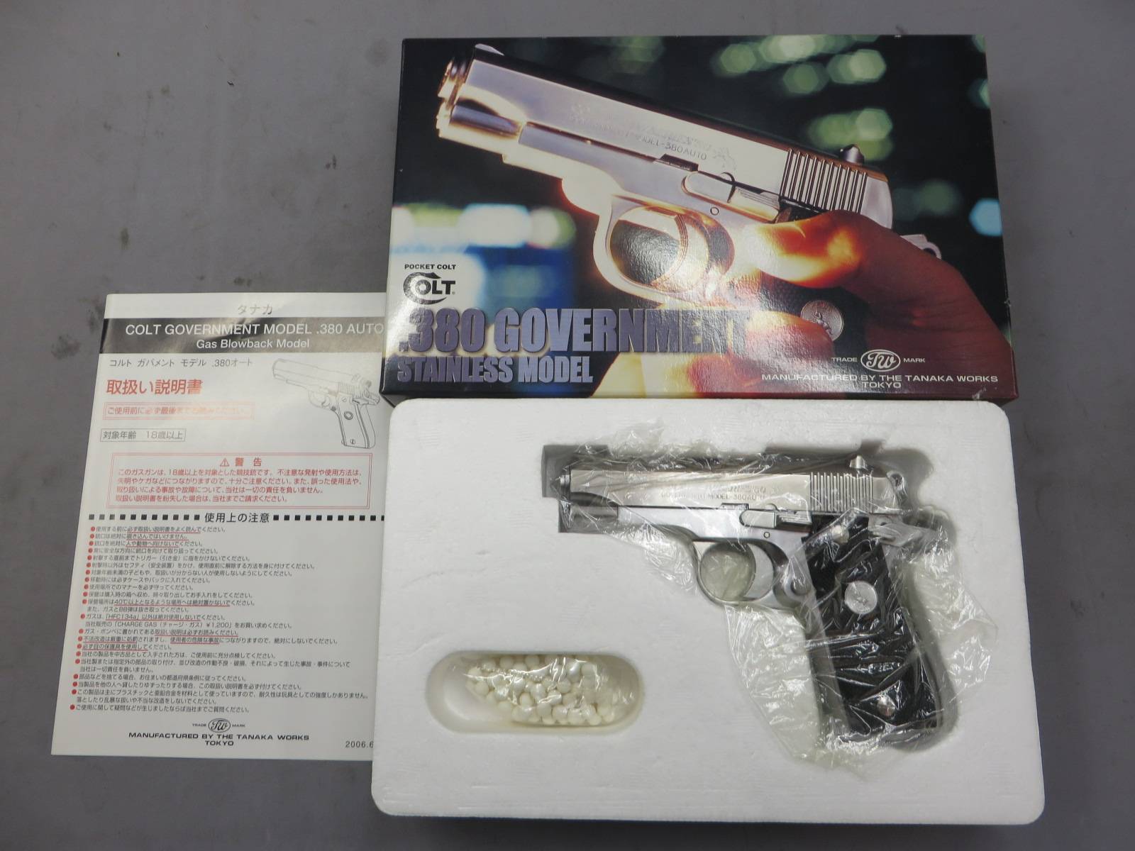 【タナカ】コルト ガバメント.380AUTO ステンレス