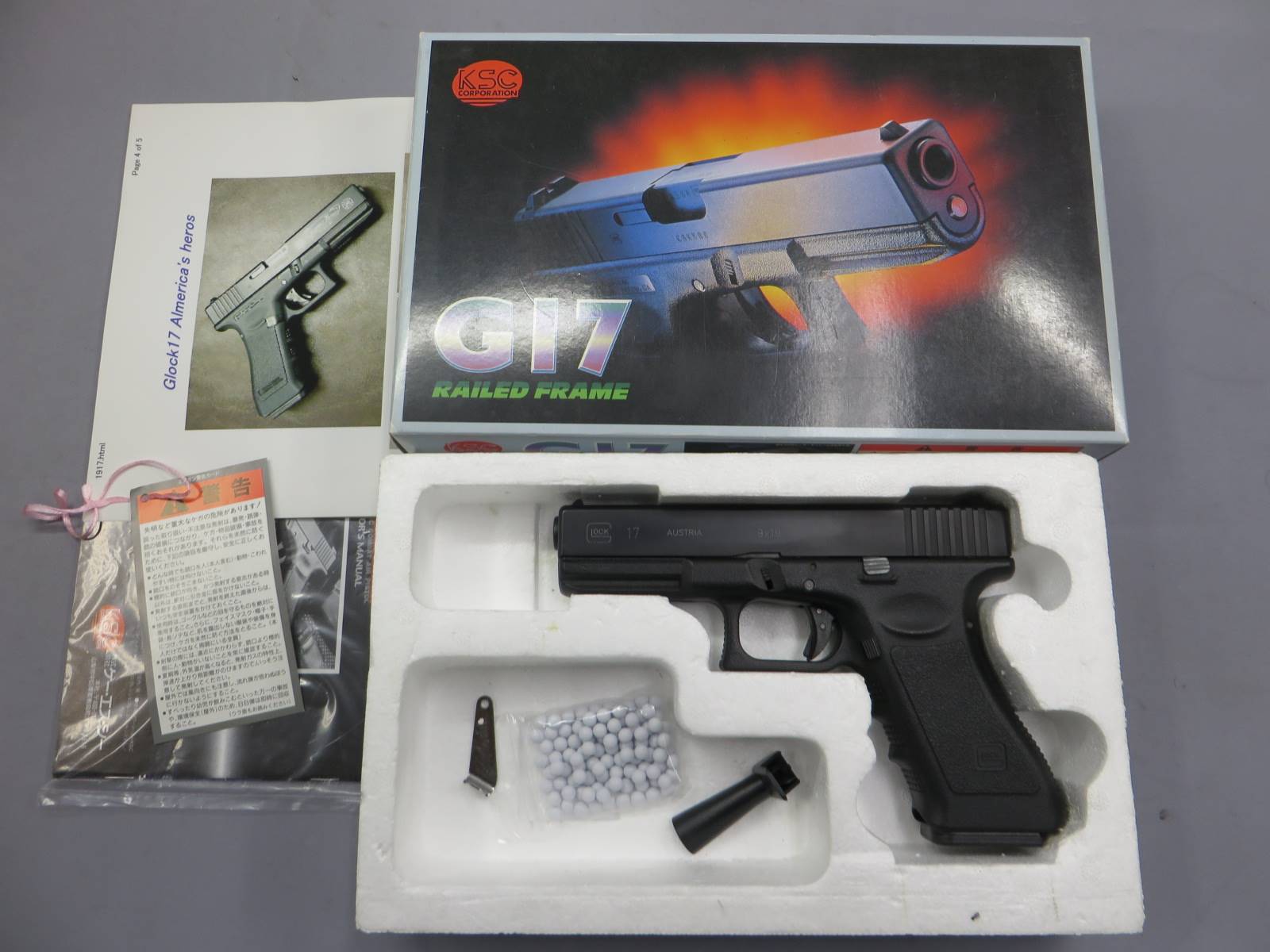 【KSC】グロック17 レイルドフレイム  ショップ刻印 ・G17 Glock17