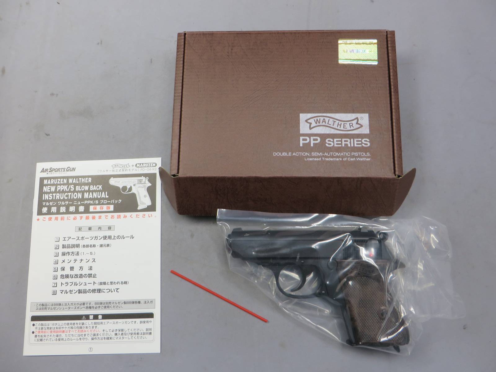 【マルゼン】ワルサー PPK クラシック