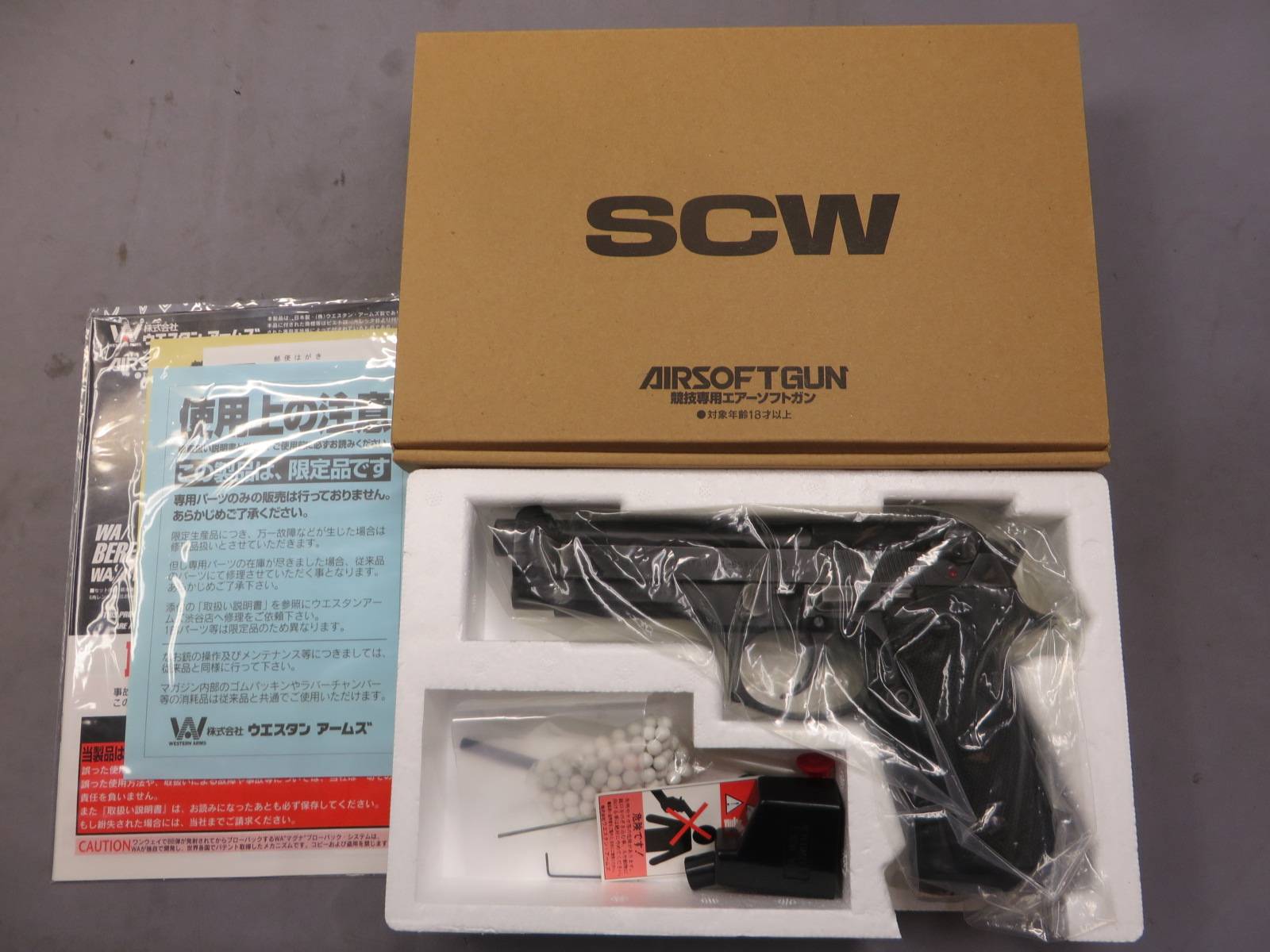 【ウエスタンアームズ】ベレッタM9 ハートロッカー バトルダメージ