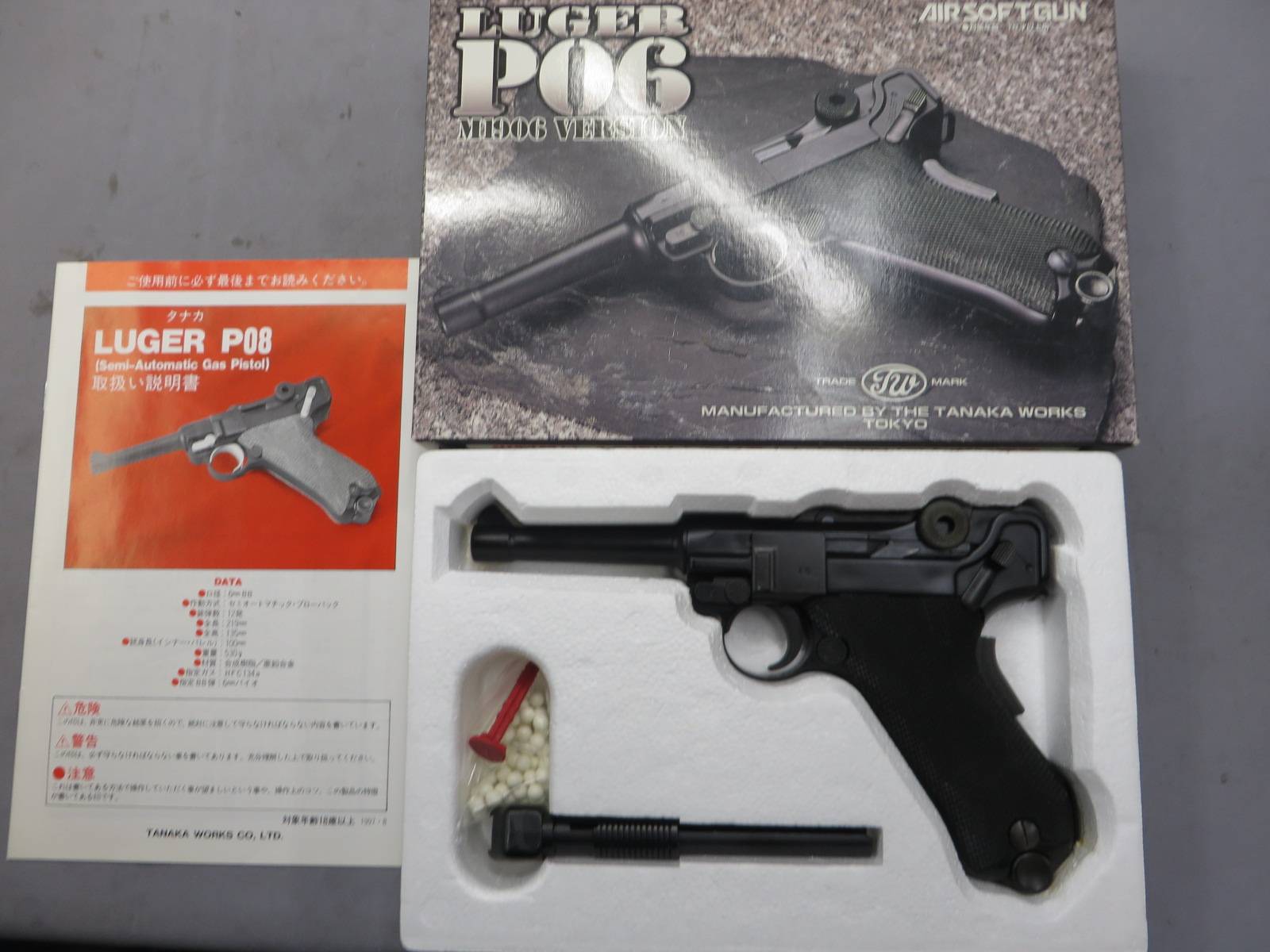 【タナカ】ルガーP06 4in M1906Ver