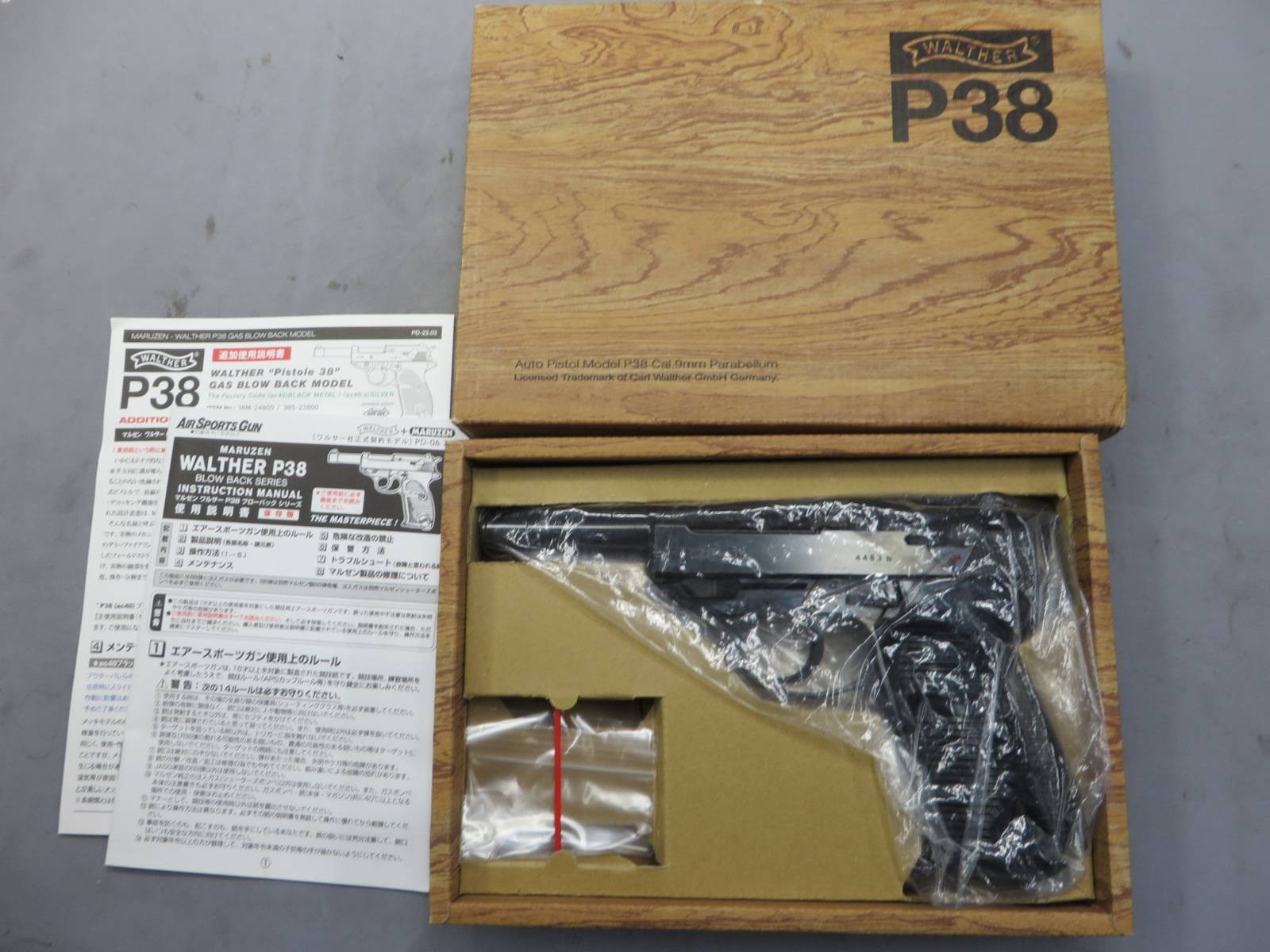 【マルゼン】ワルサーP38 ブラックメタル