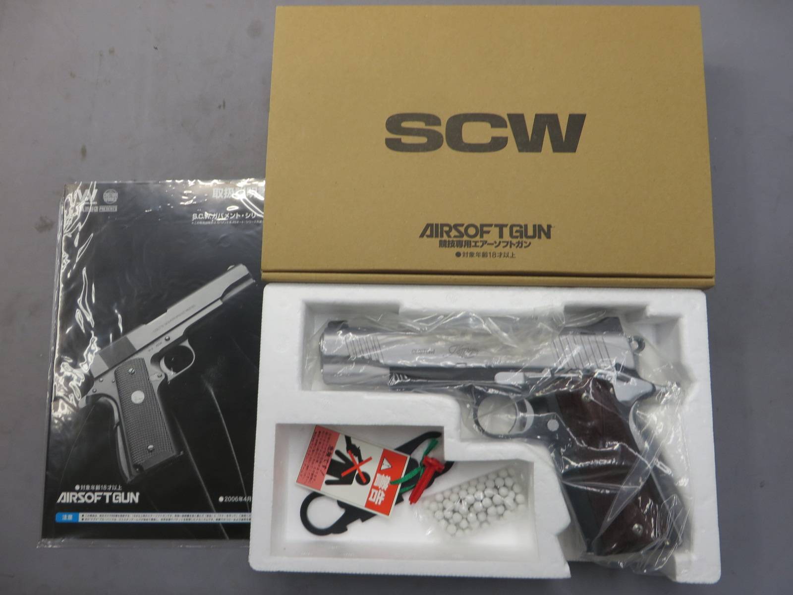 【ウエスタンアームズ】キンバー カスタムCDP2 Ver.2013