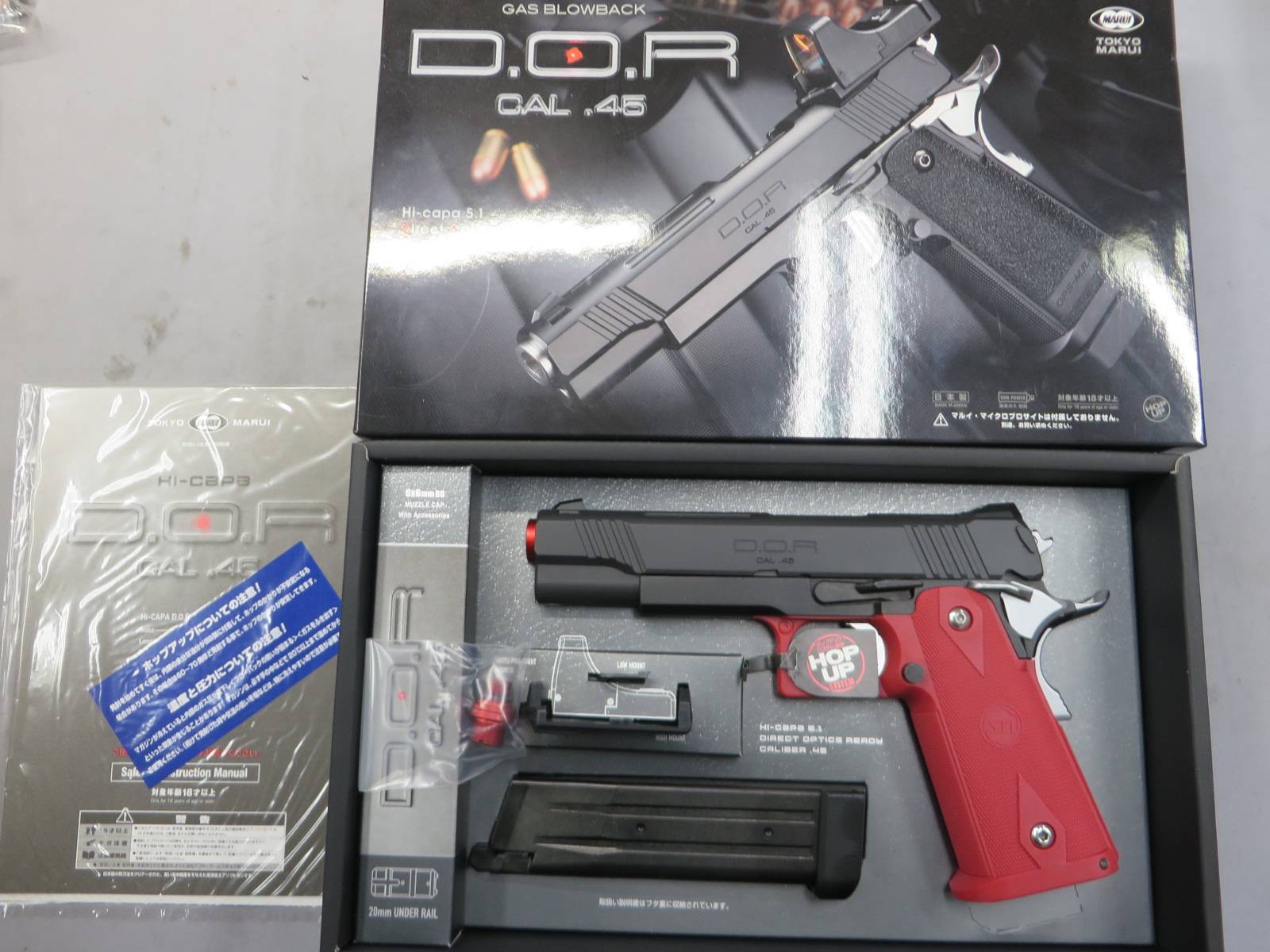 【東京マルイ】ハイキャパ D.O.R.・カスタム