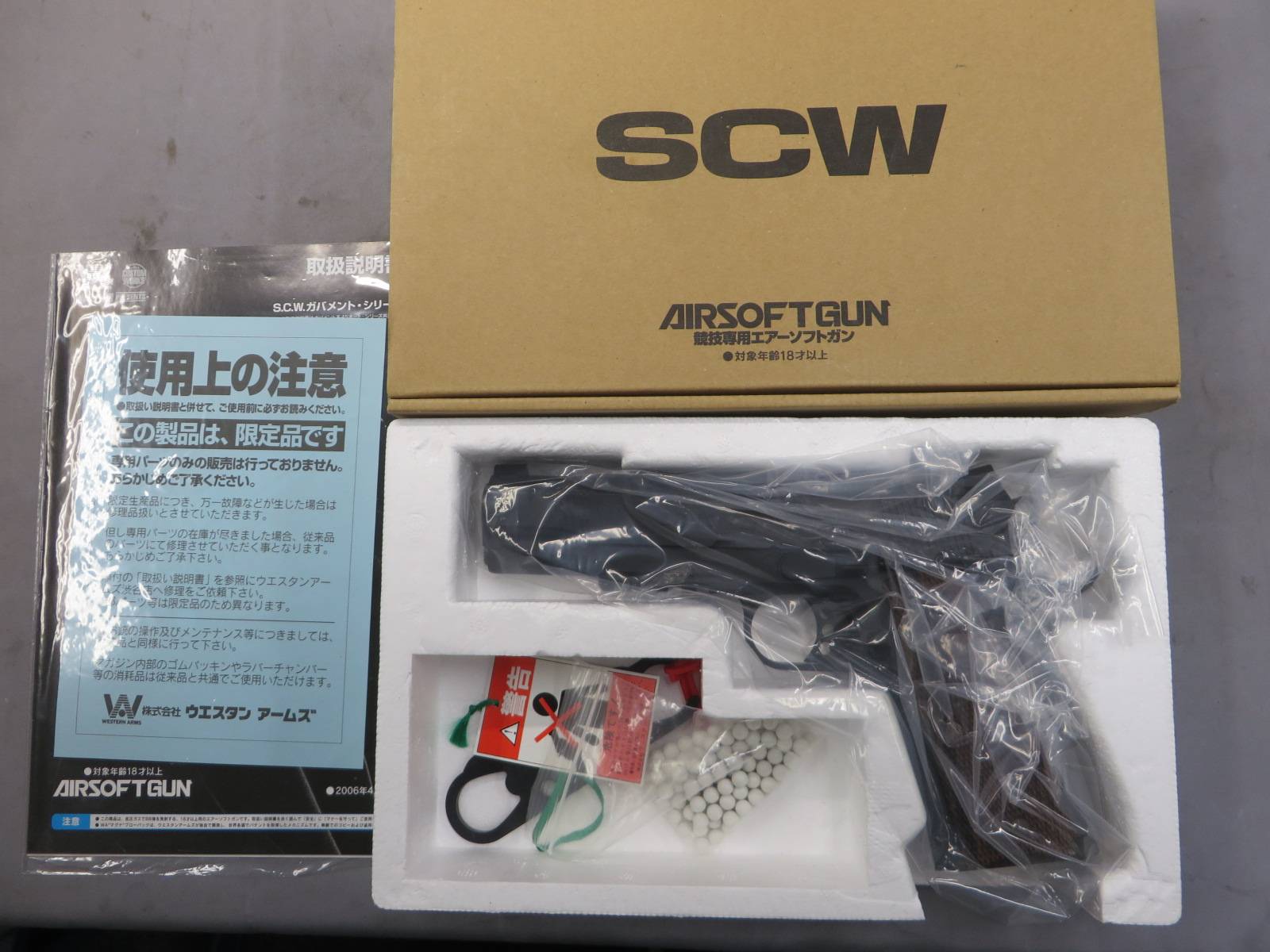 【ウエスタンアームズ】コルト レールガン ガンサイトモデル