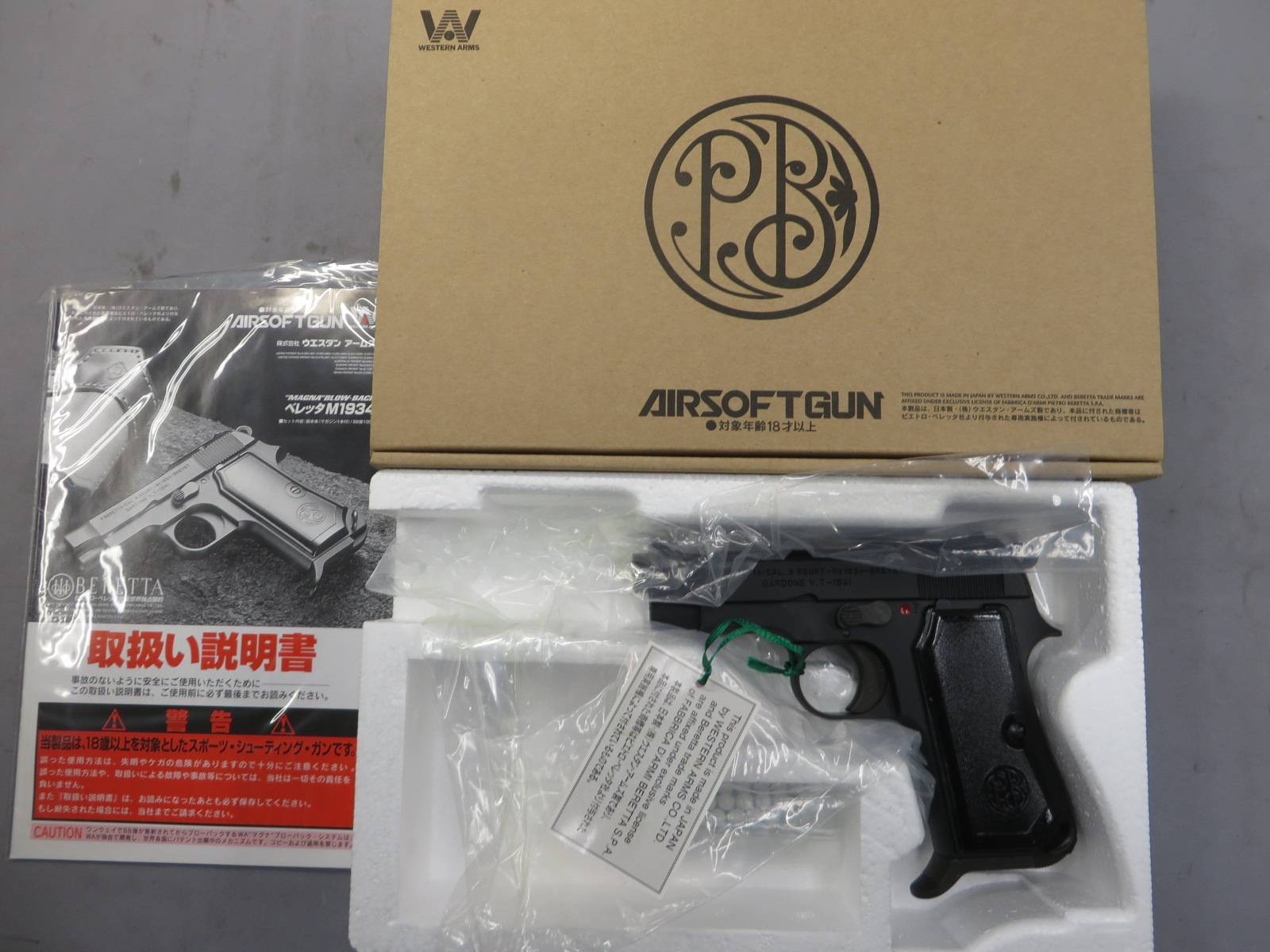 【ウエスタンアームズ】ベレッタM1934 ブラックHW