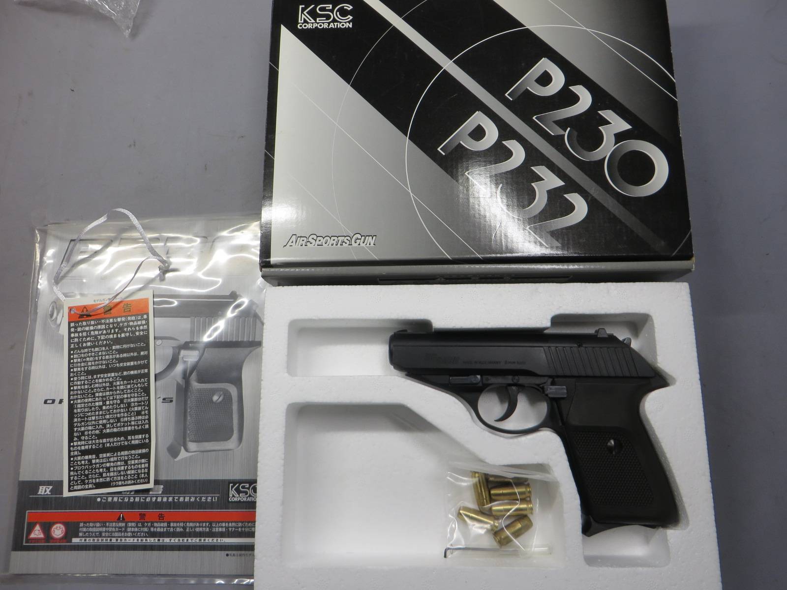 【KSC】P230 モデルガン