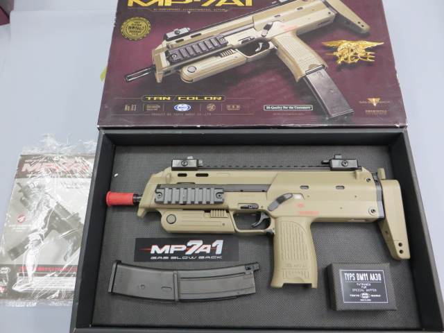 【東京マルイ】 MP7A1 TAN GBB