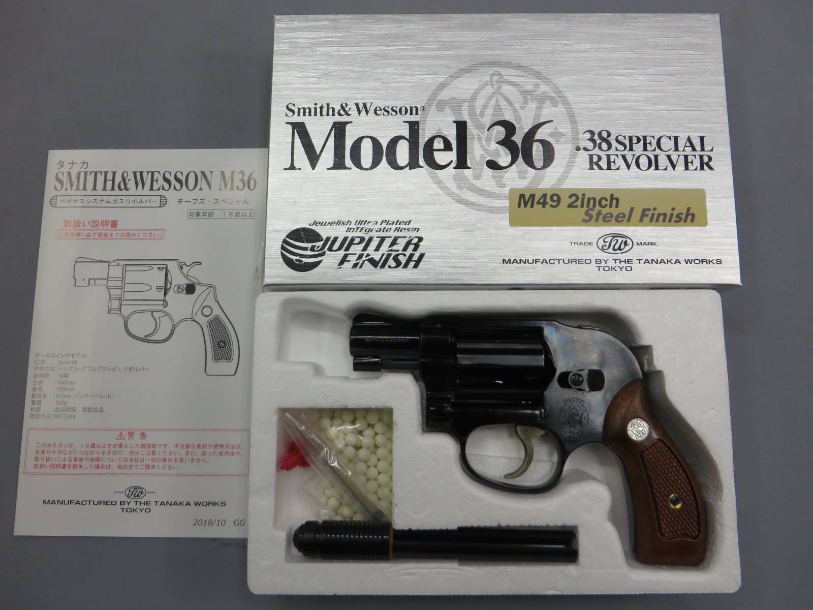 【タナカ】S&W M49 ボディガード スチールジュピターフィニッシュ Ver.2