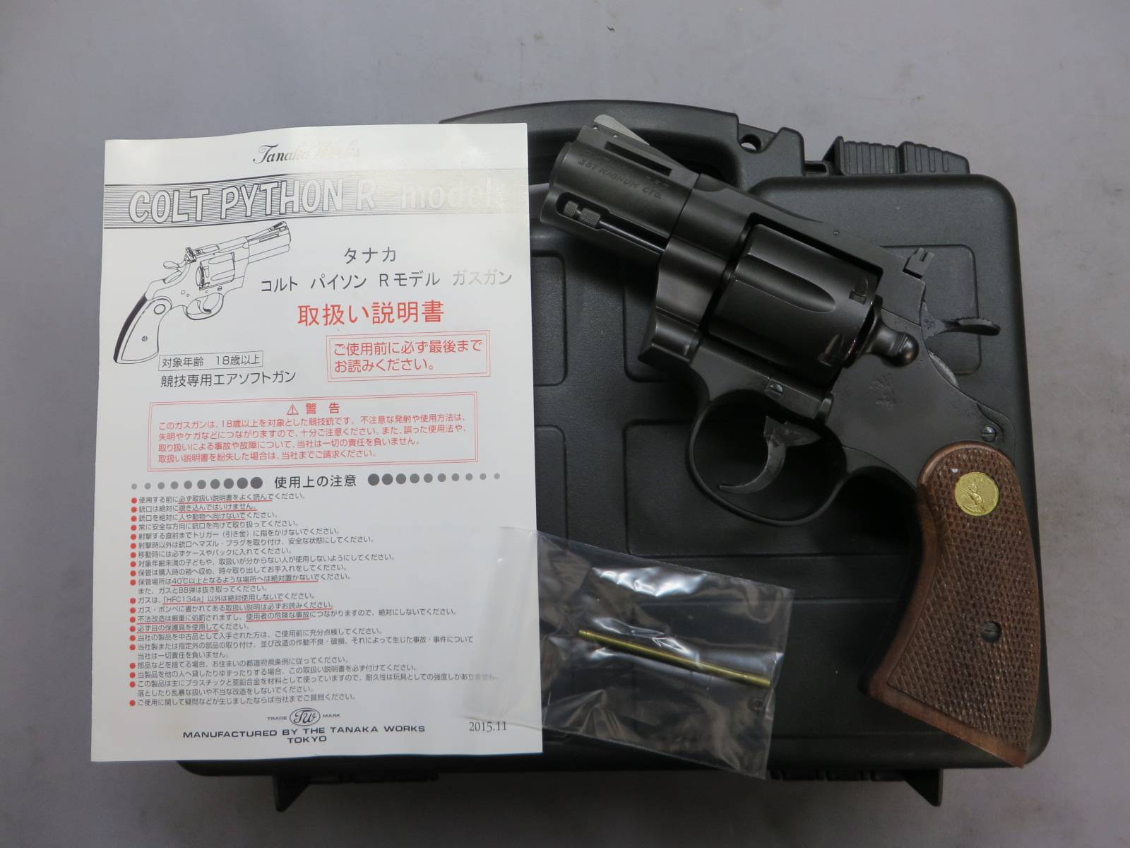 【タナカ】コルトパイソン.357mag 2.5in R-Model HW・木製グリップ