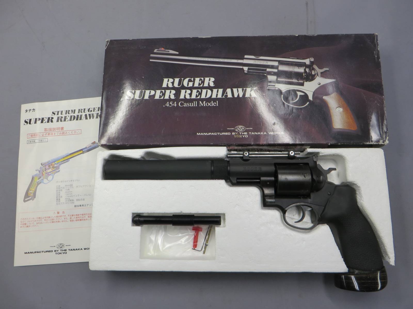 【タナカ】ルガー スーパーレッドホーク 454カスール サイレンサー他 カスタム