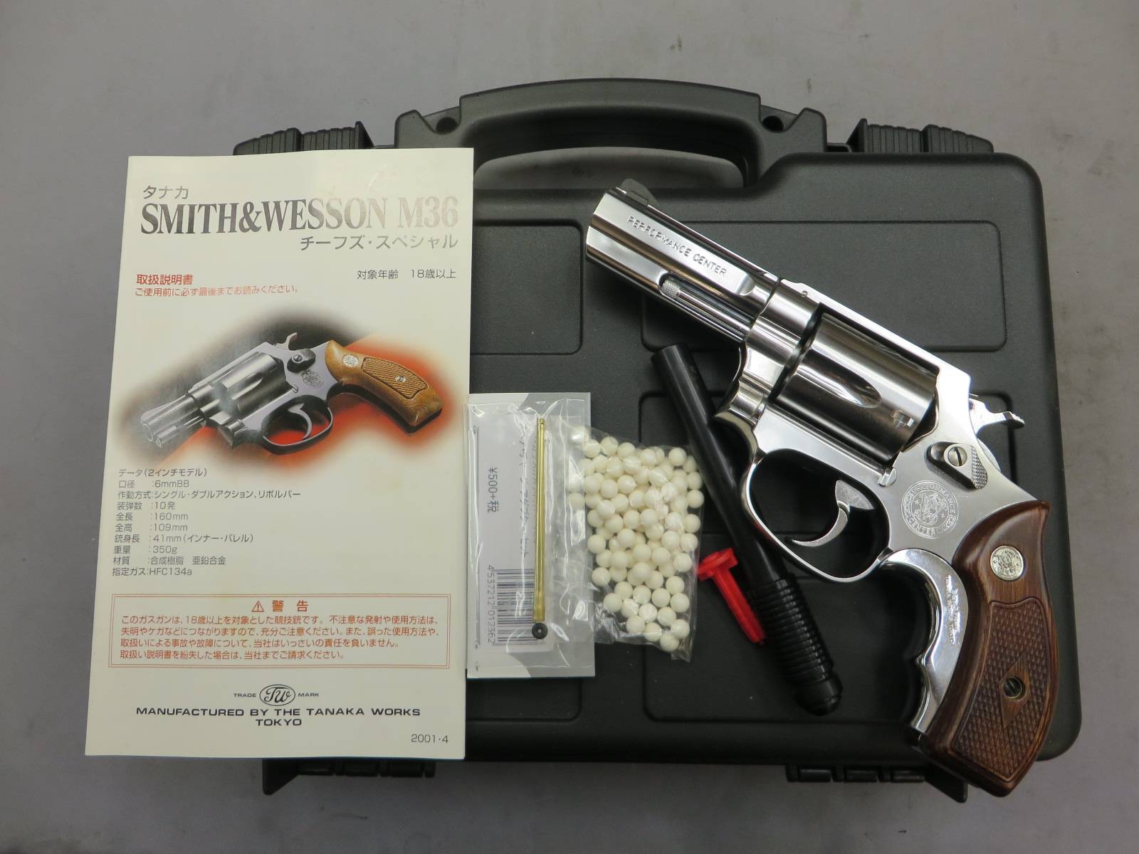 【タナカ】S&W M60 PC（パフォーマンスセンター）3in ステンレス Ver.2・アルタモント 木製グリップ