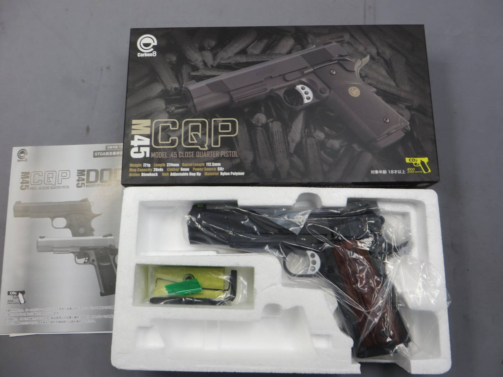 【Carbon8】M45 CQP CO2・カスタム
