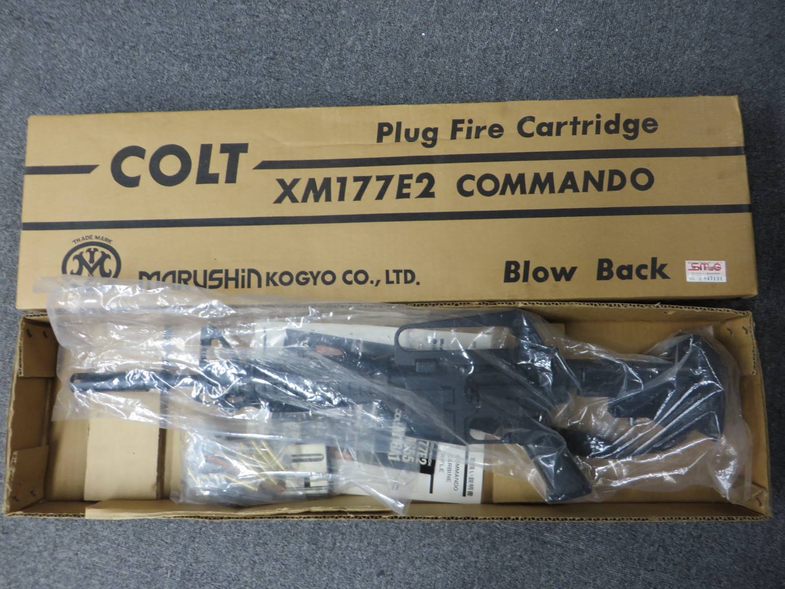 【マルシン】コルトXM177E2コマンド　モデルガン