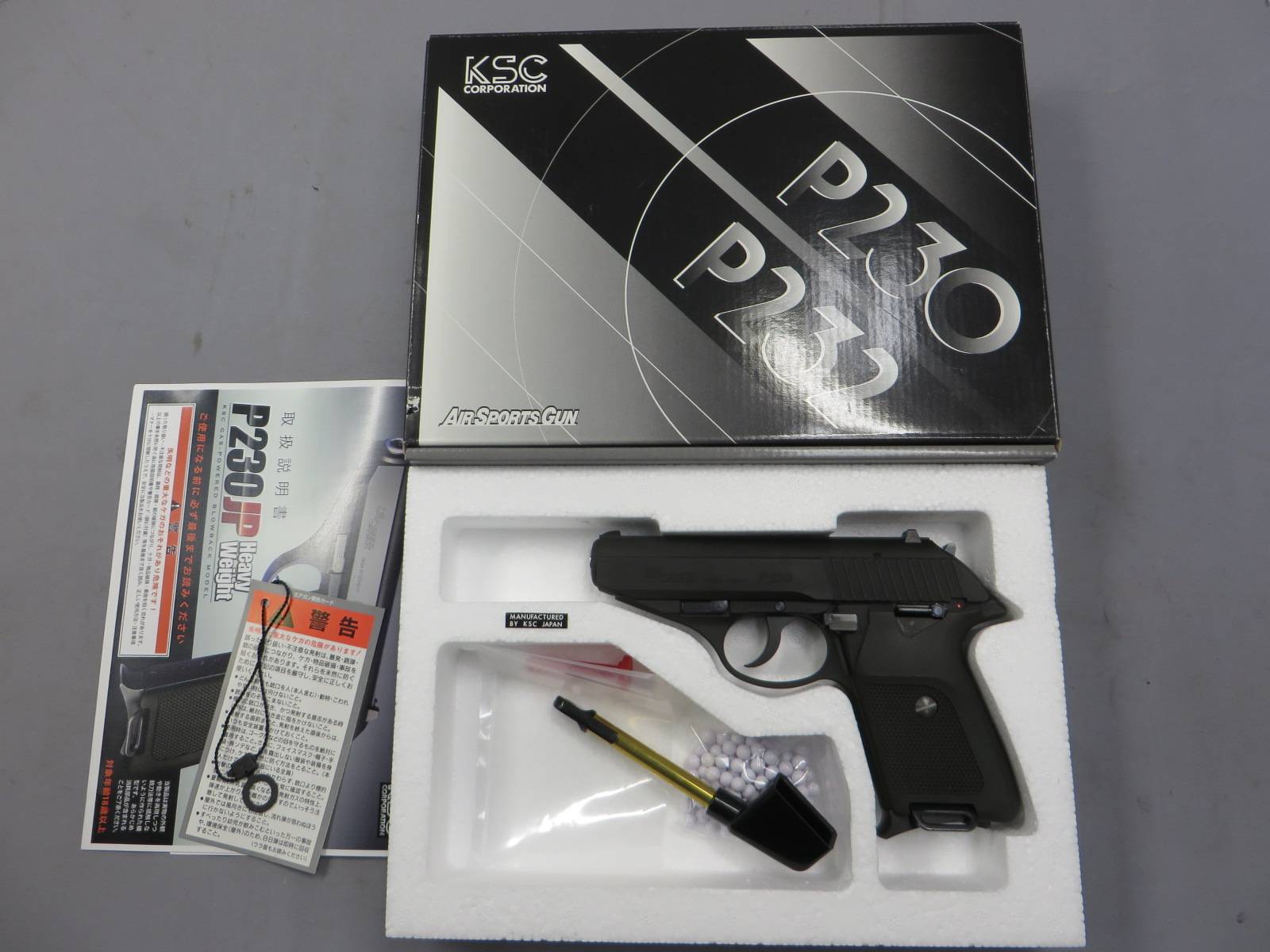 【KSC】P230 JP HW プレミアムマグ仕様　日本警察仕様