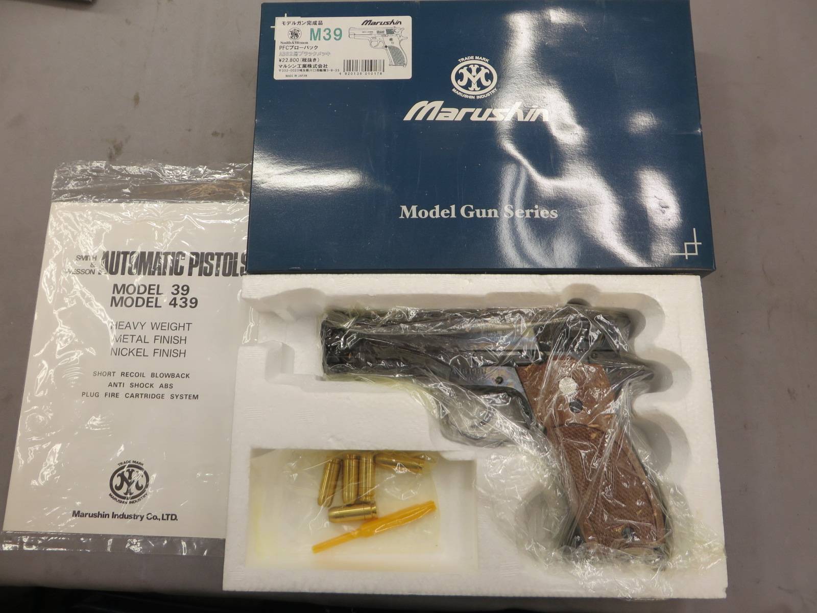 【マルシン】S&W M39 ABS 2層ブラックメッキ PFCブローバック　モデルガン