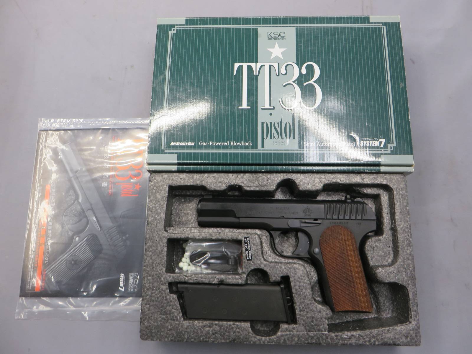 【KSC】Type54 Early Clone HW ・タイプ54 アーリークローン