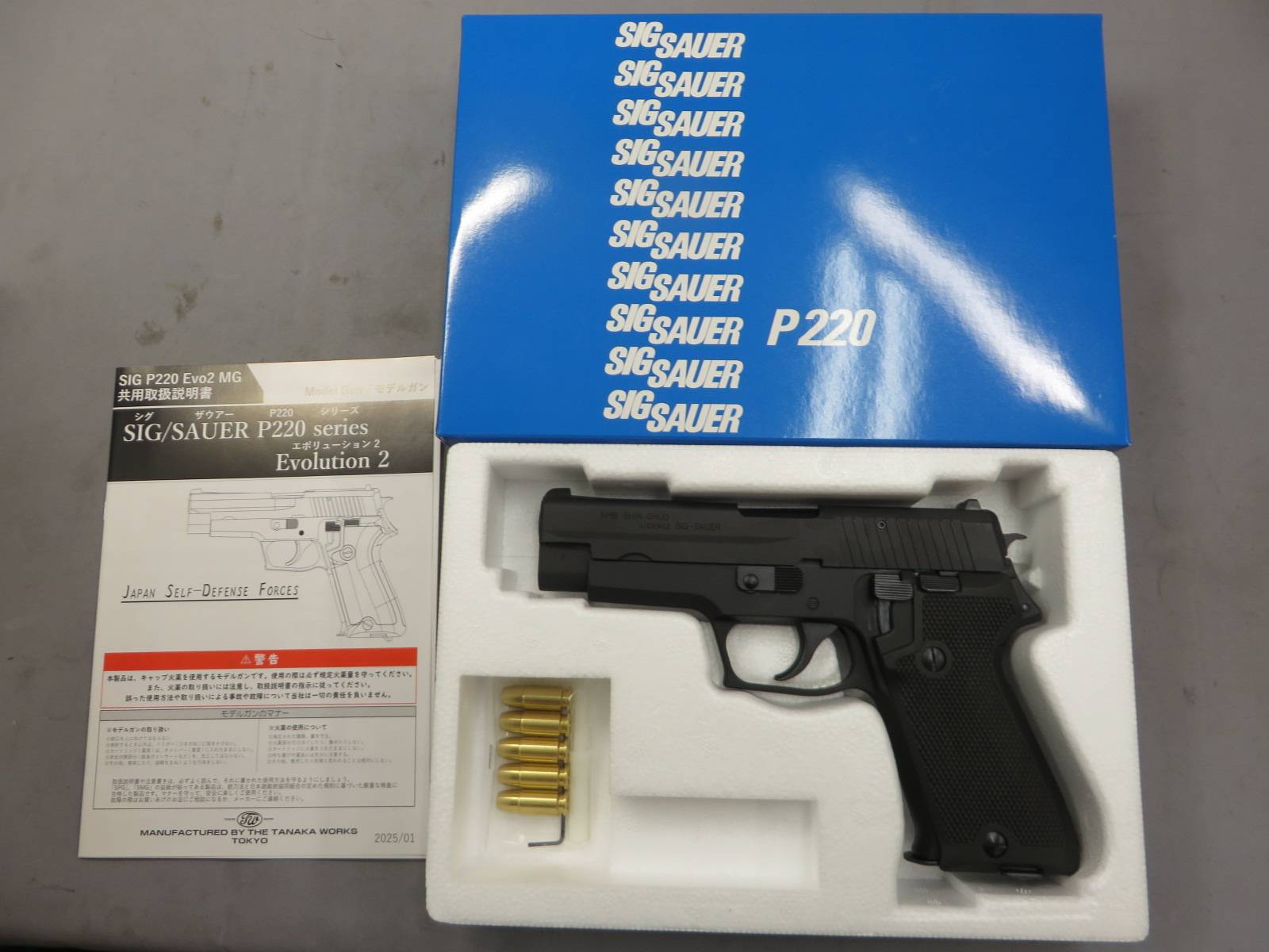 【タナカ】SIG P220 海上自衛隊 9ｍｍ拳銃 オールHW Evo2 モデルガン