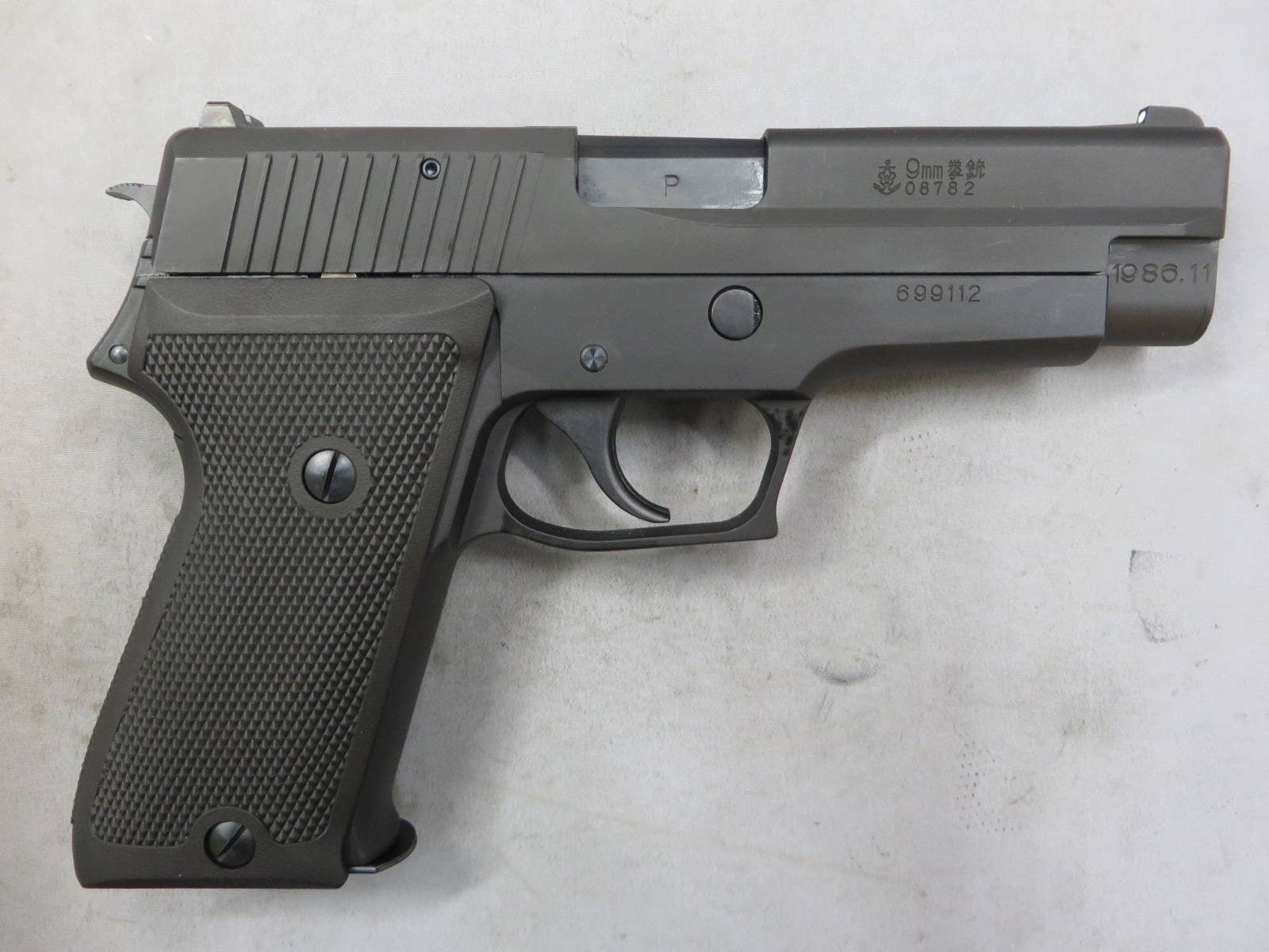 【タナカ】SIG P220 海上自衛隊 9ｍｍ拳銃 オールHW Evo2 モデルガン