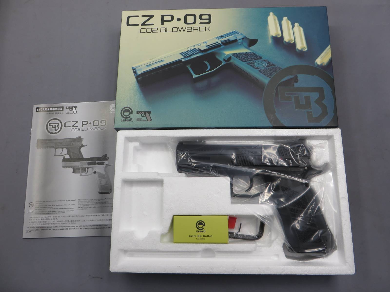【Carbon8】CZ P-09 CO2