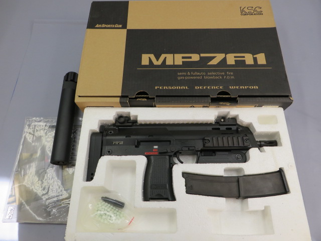 【KSC】 MP7A1 / サイレンサー