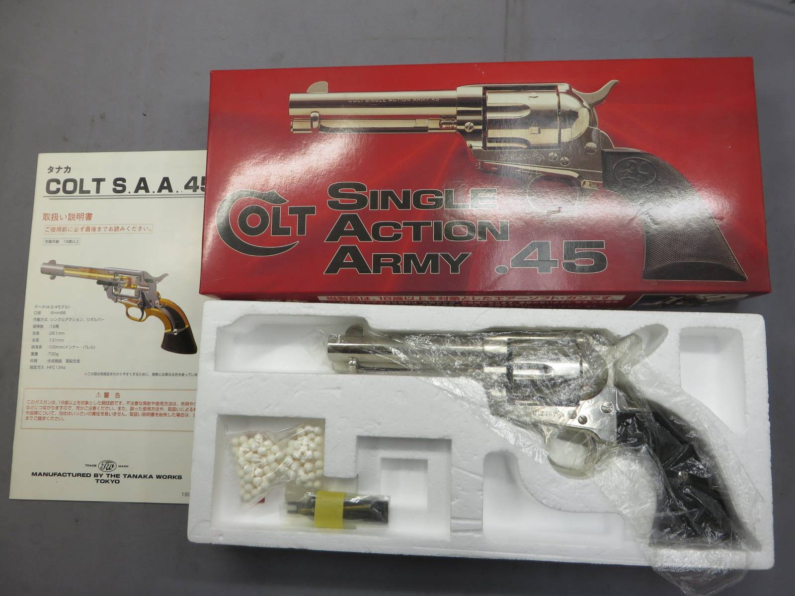 【タナカ】コルトSAA.45 4・3/4in シビリアン シルバー