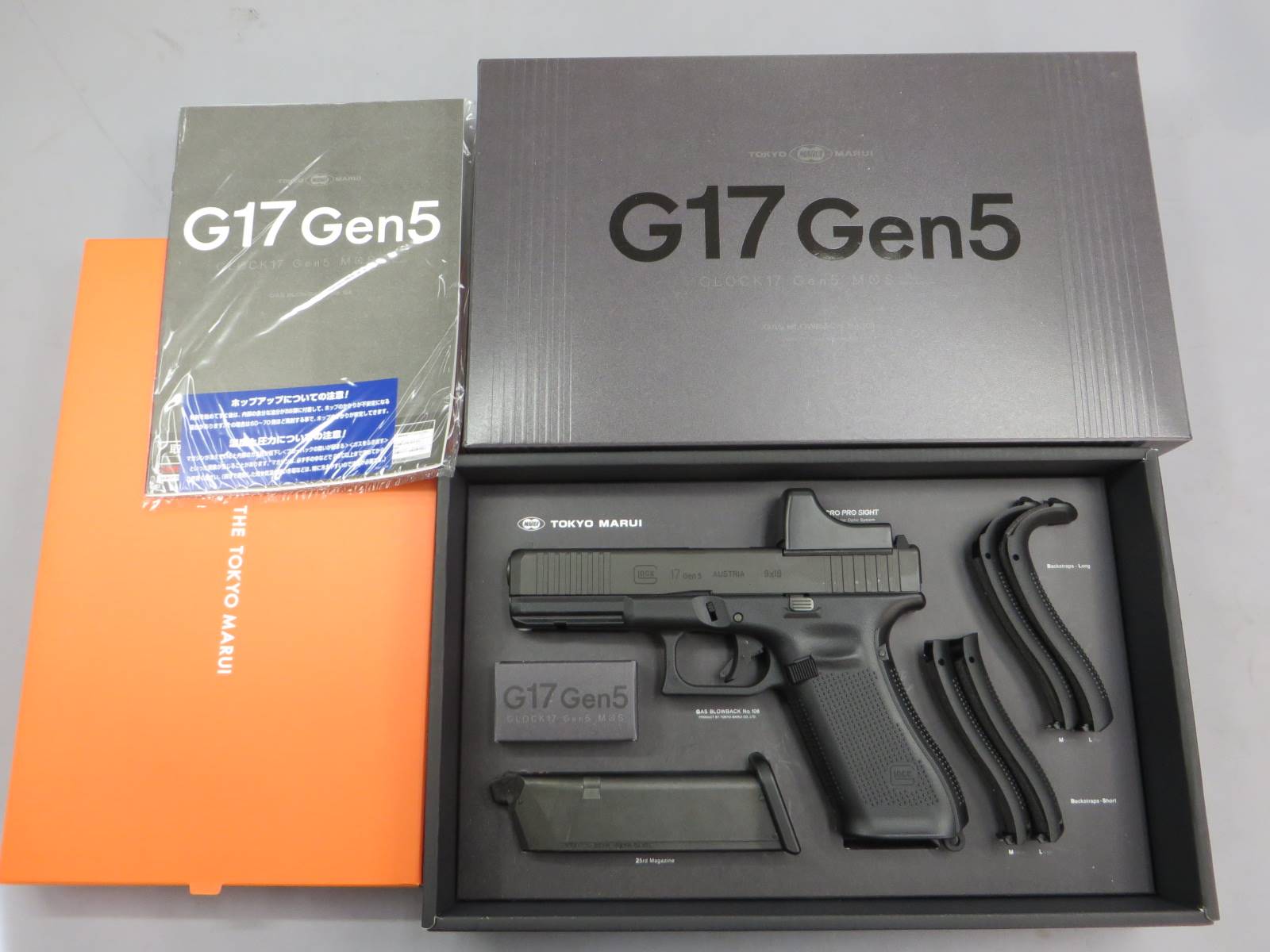 【東京マルイ】グロック17 Gen.5 MOS・マイクロプロサイト　G17 Glock17