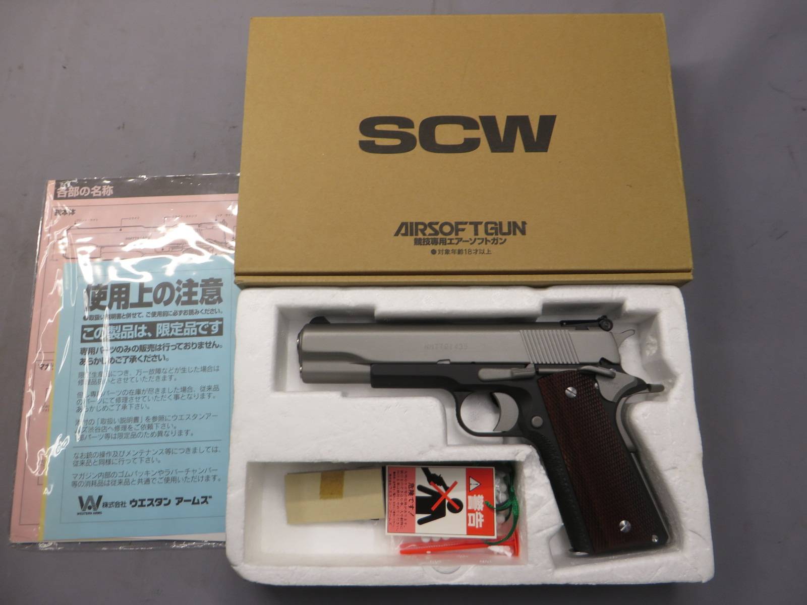 【ウエスタンアームズ】BOBCHOWスペシャル　KIM-CHOW 50挺限定製品