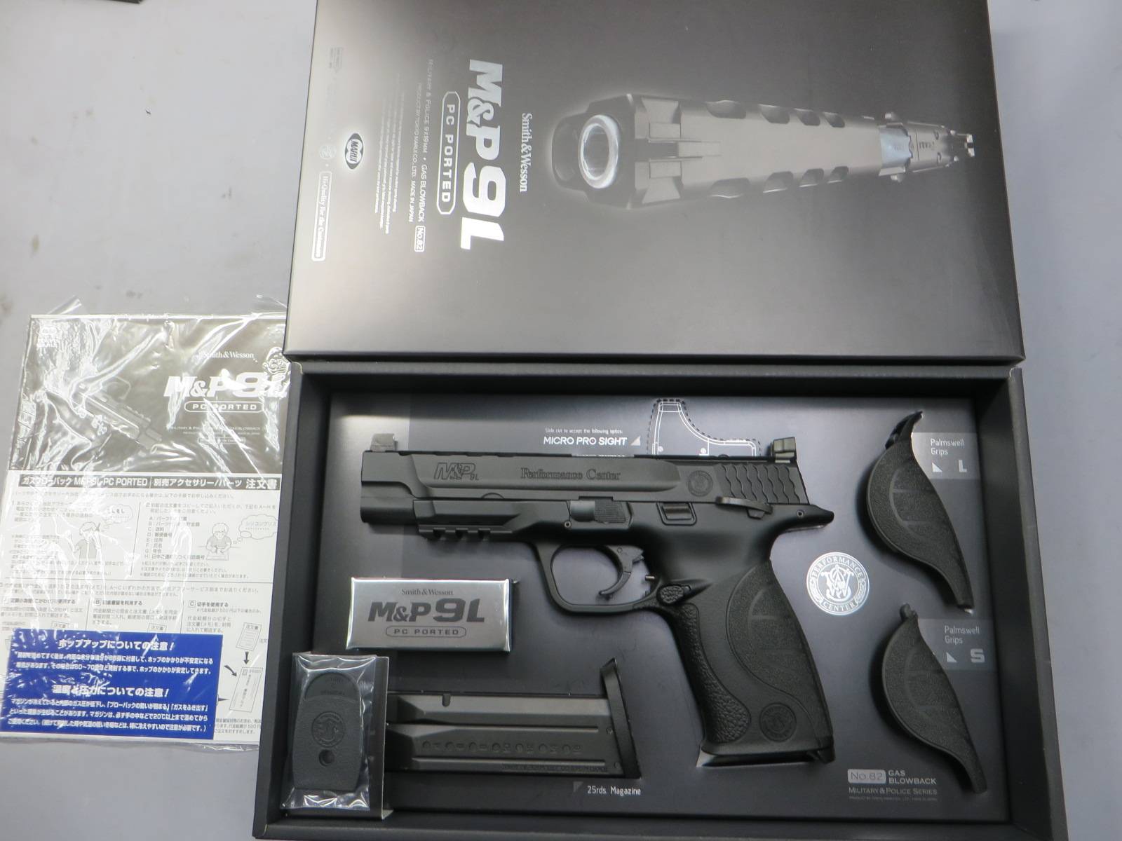 【東京マルイ】S&W M&P 9L PCポーテッド