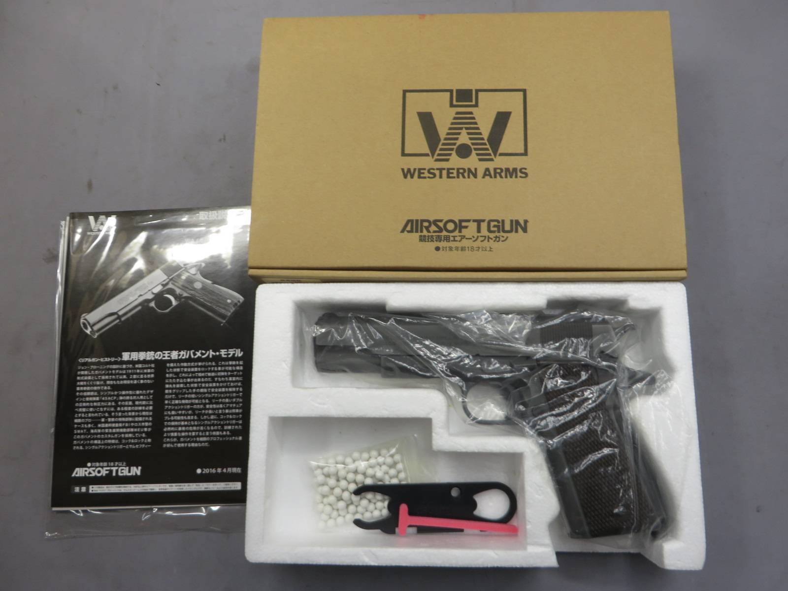 【ウエスタンアームズ】コルト M1911A1 パールハーバー