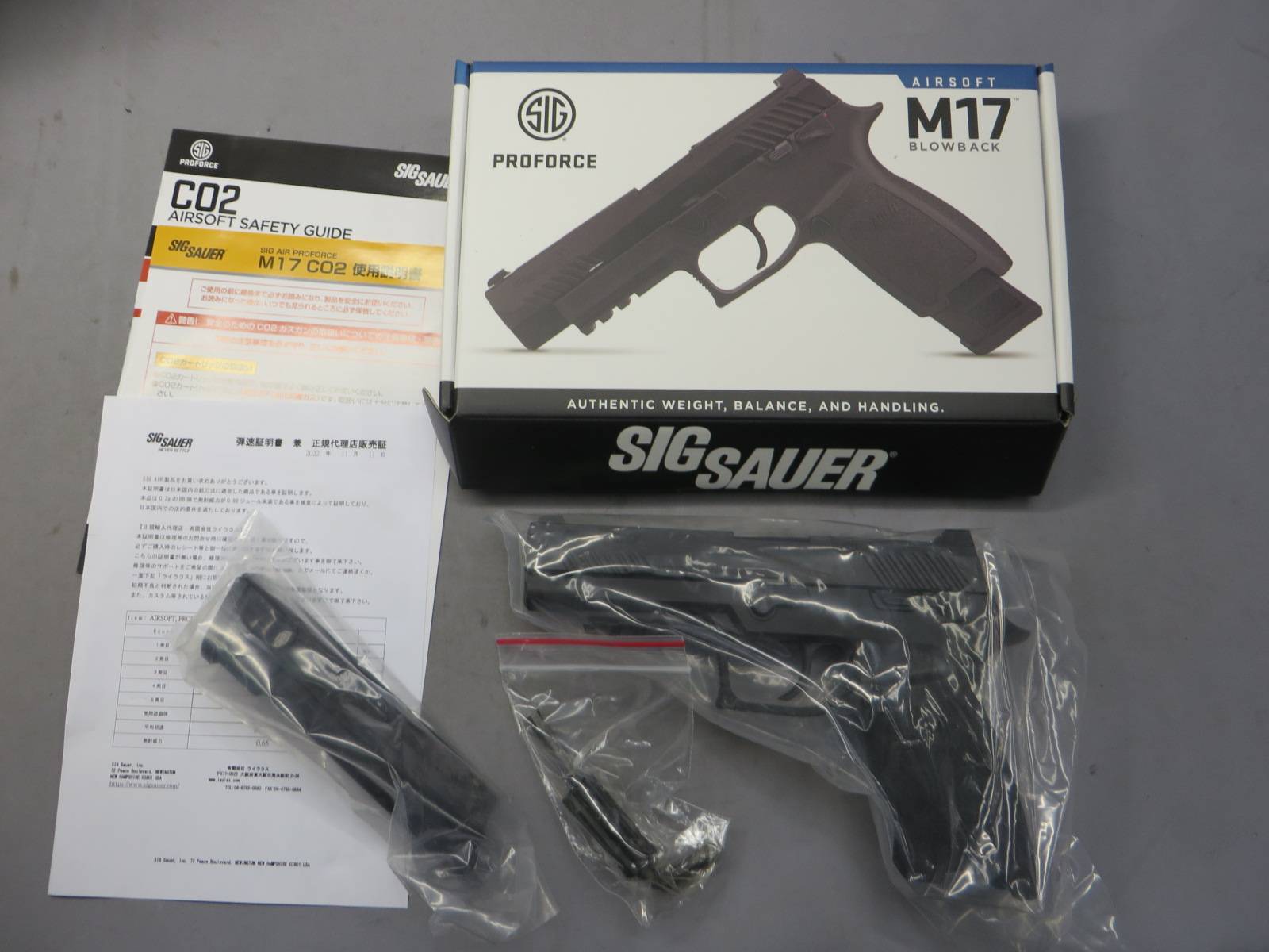 【SIG AIR・Laylax】SIG SAUER ProForce M17 CO2 ブラック アメリカ陸軍最新型制式採用拳銃