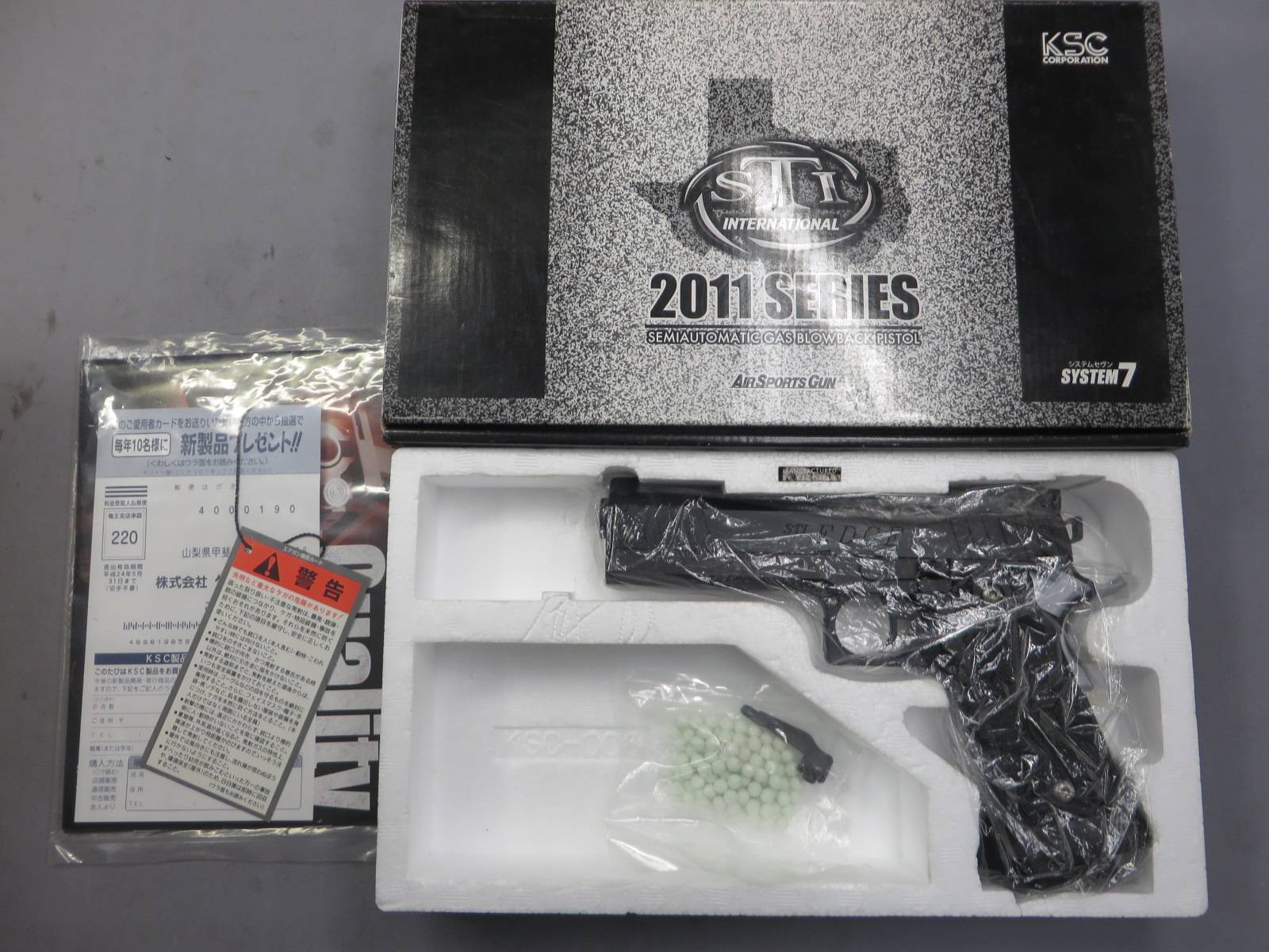 【KSC】STI Edge エッジ 5.1 ABS SYSTEM7