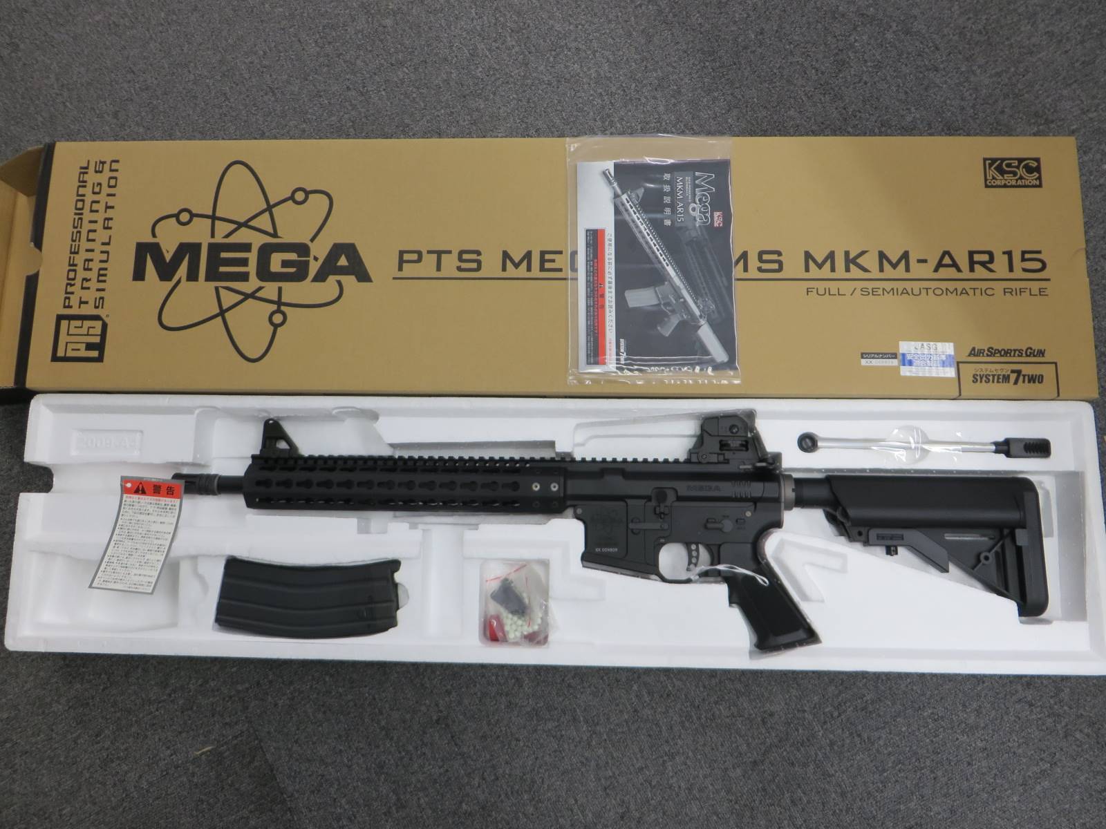 【KSC】PTS MEGA ARMS MKM-AR15
